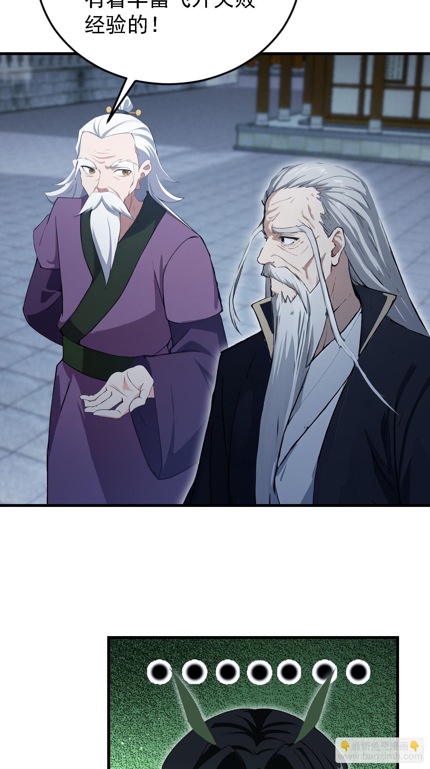 第288话 司徒先生憋不住啦！(1/2)-第288话