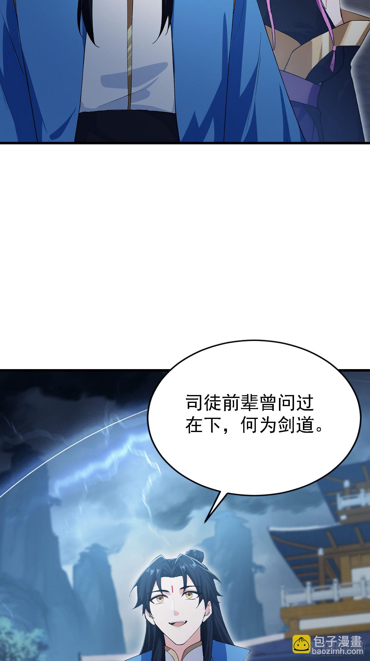 第288话 司徒先生憋不住啦！(1/2)-第288话