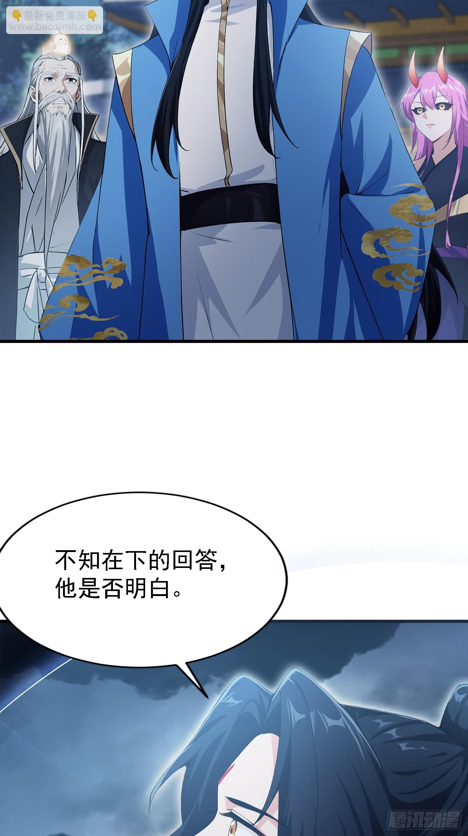 第288话 司徒先生憋不住啦！(1/2)-第288话