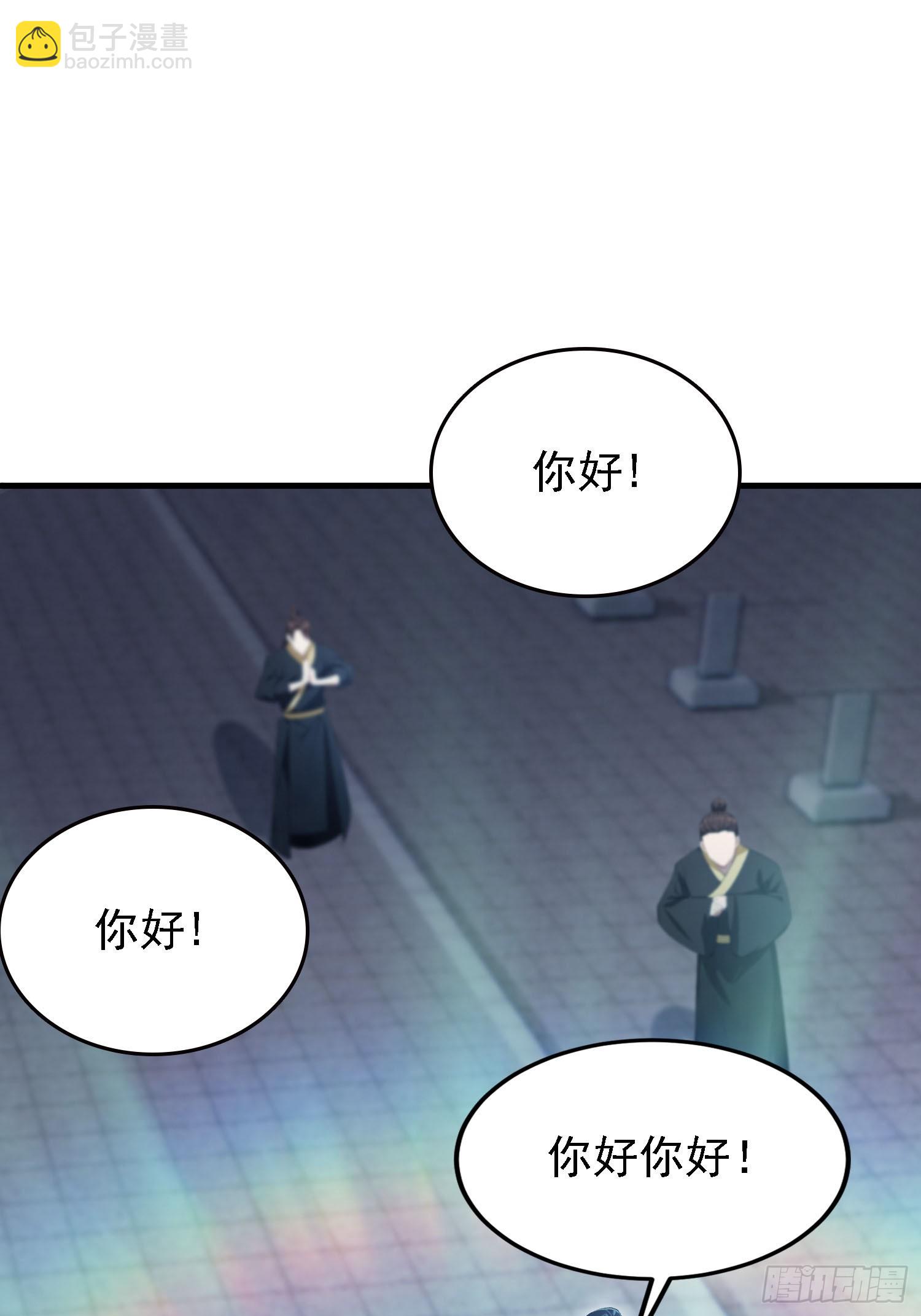第288话 司徒先生憋不住啦！(1/2)-第288话