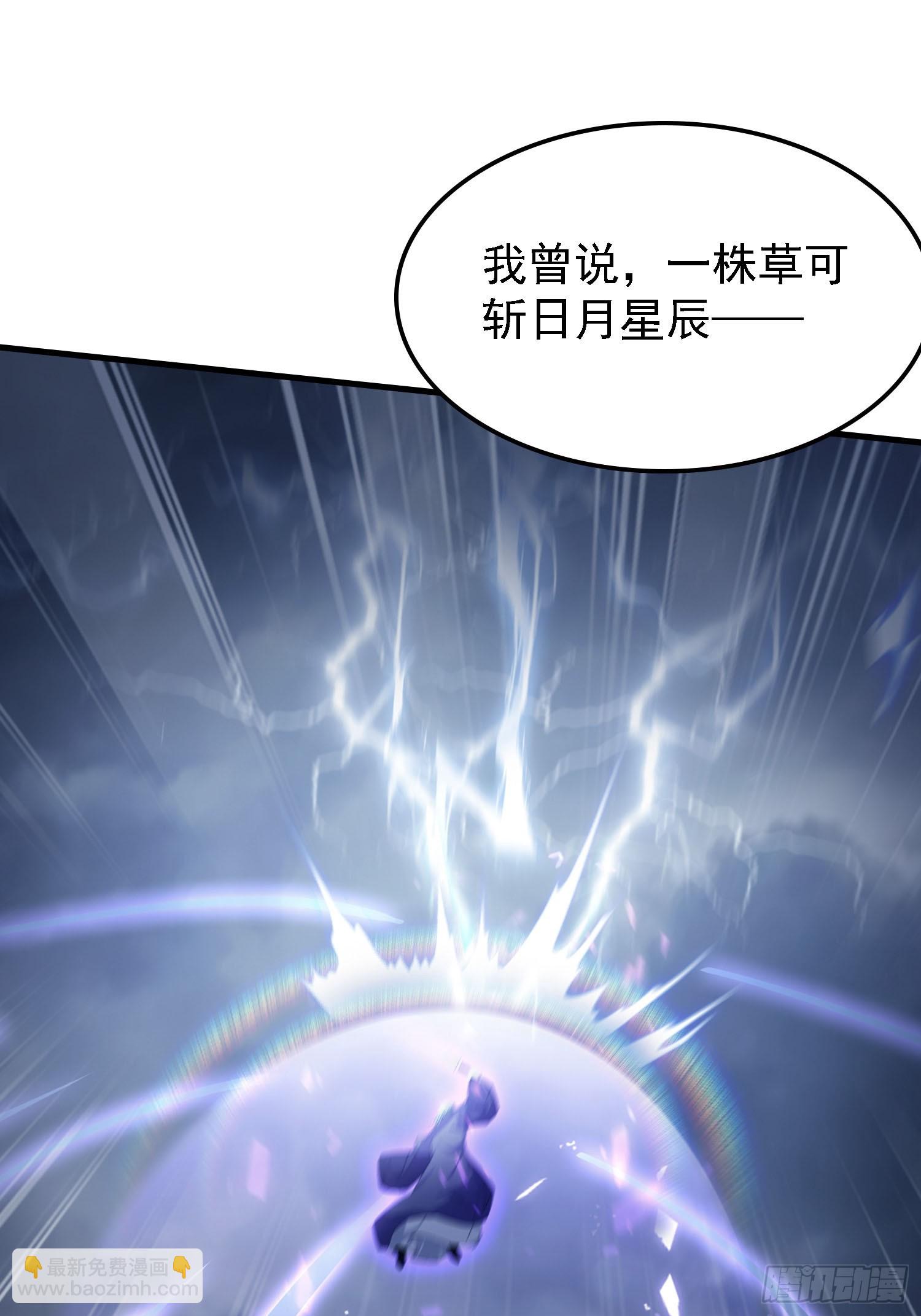 第288话 司徒先生憋不住啦！(1/2)-第288话