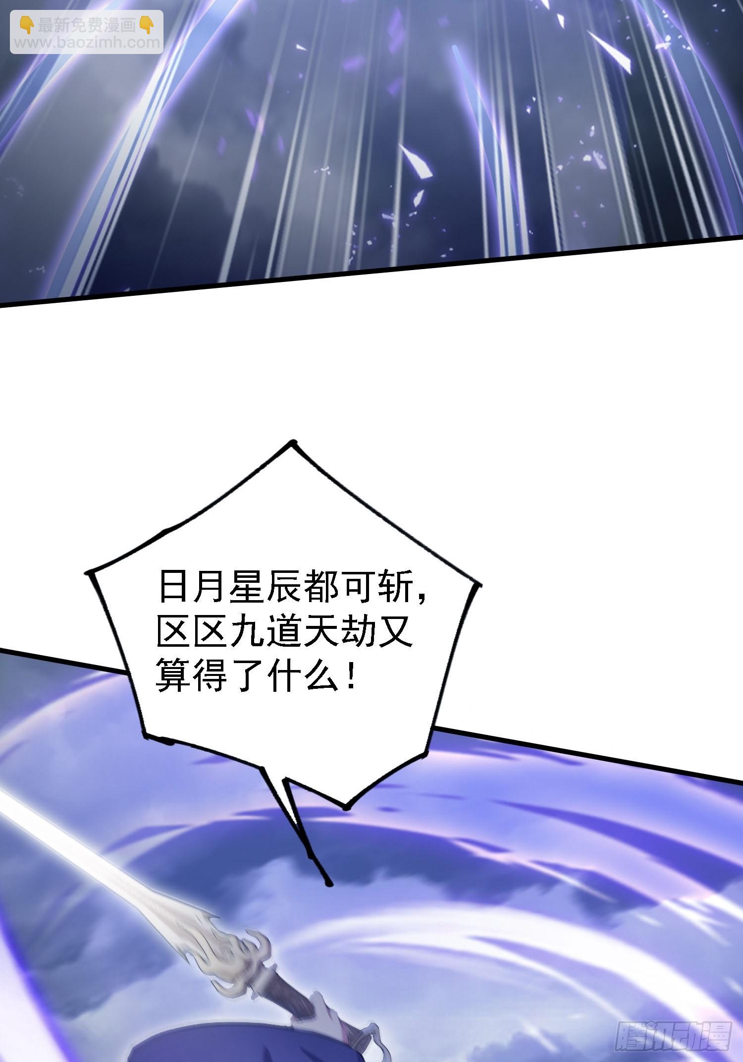 第288话 司徒先生憋不住啦！(1/2)-第288话