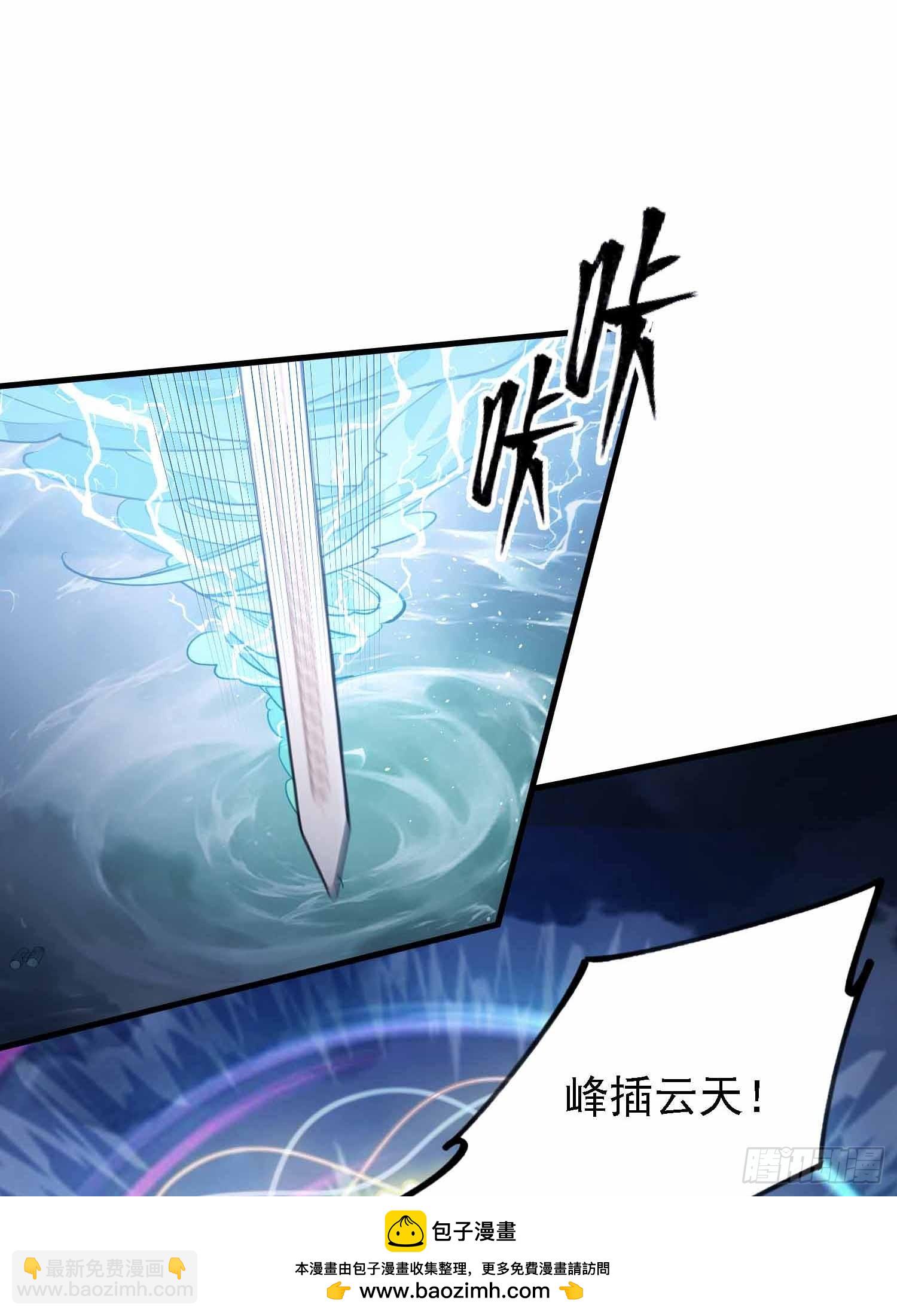 第288话 司徒先生憋不住啦！(1/2)-第288话