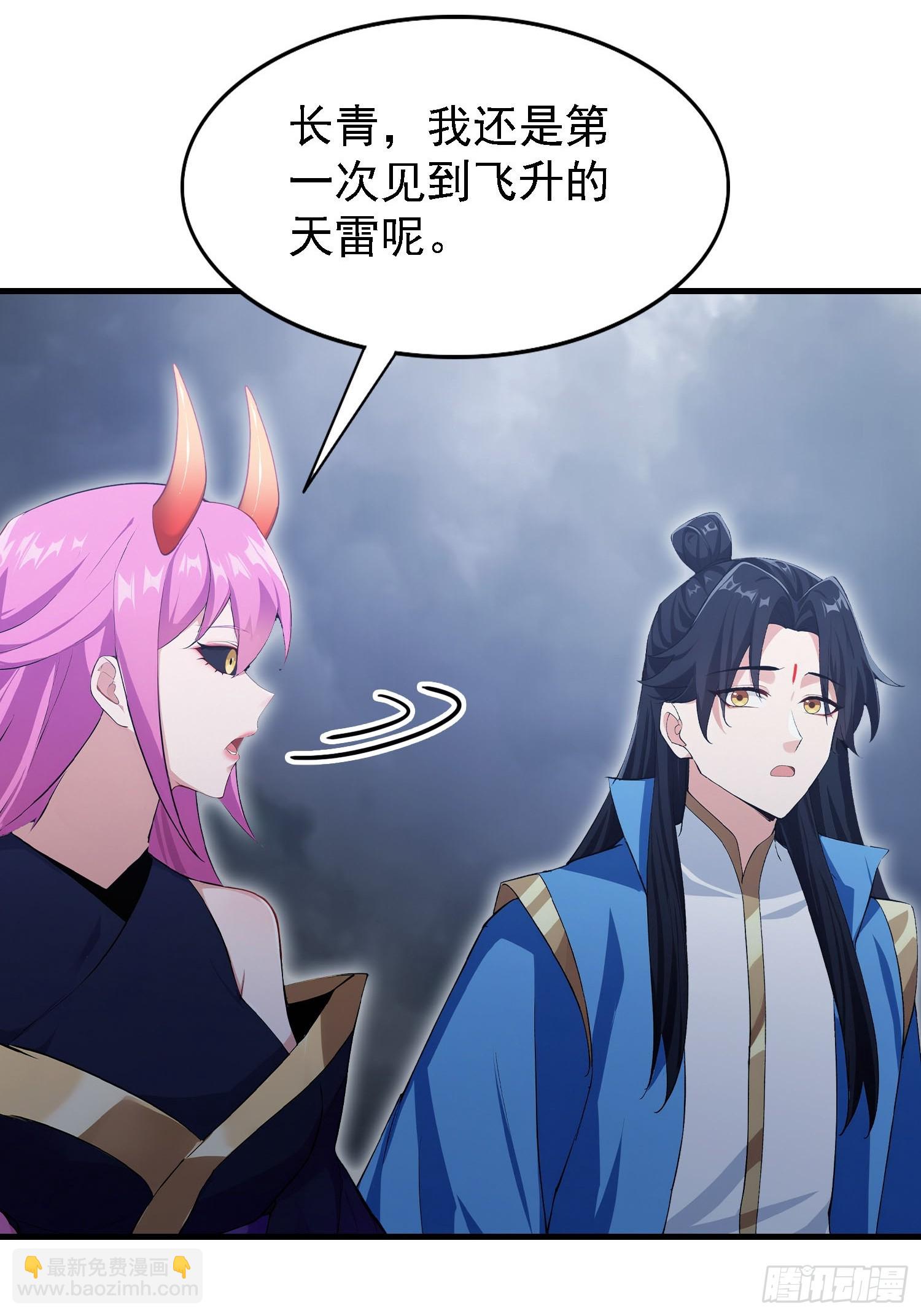 第288话 司徒先生憋不住啦！(1/2)-第288话