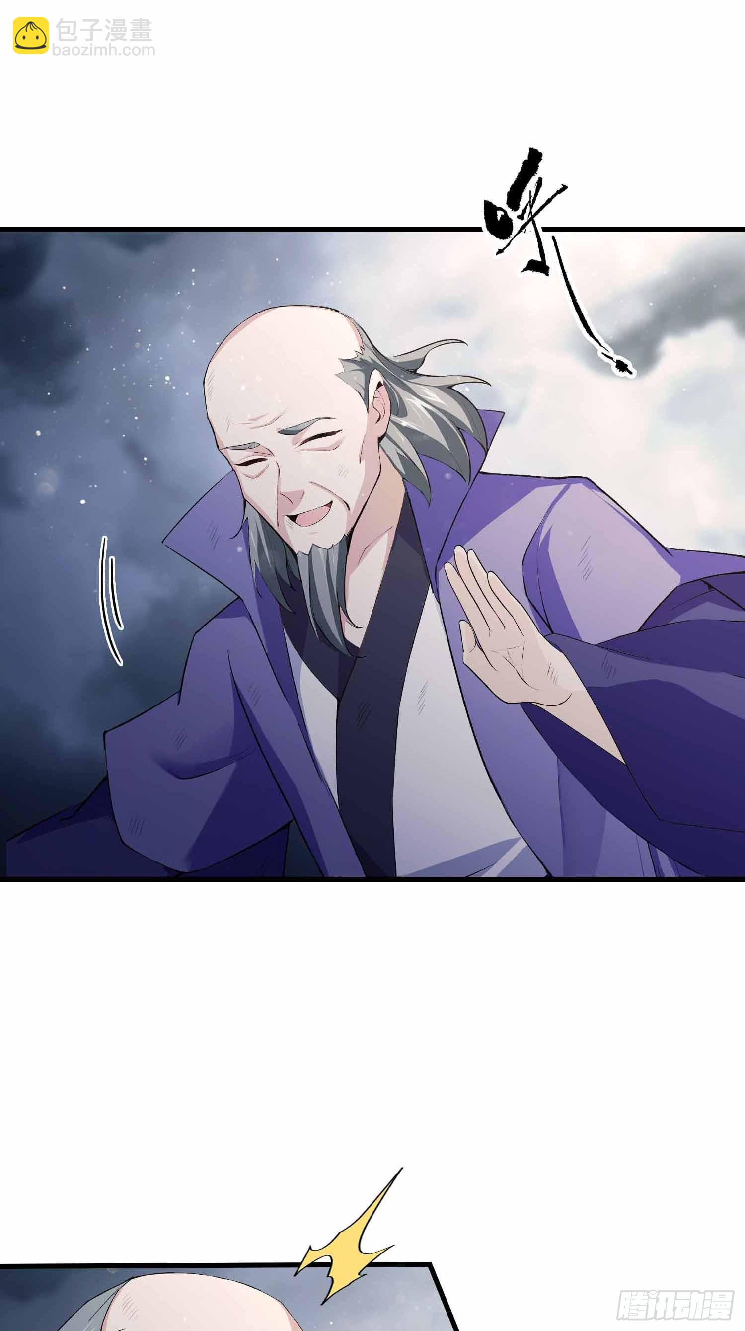 第290话 飞升是最好的医美！(1/2)-第290话