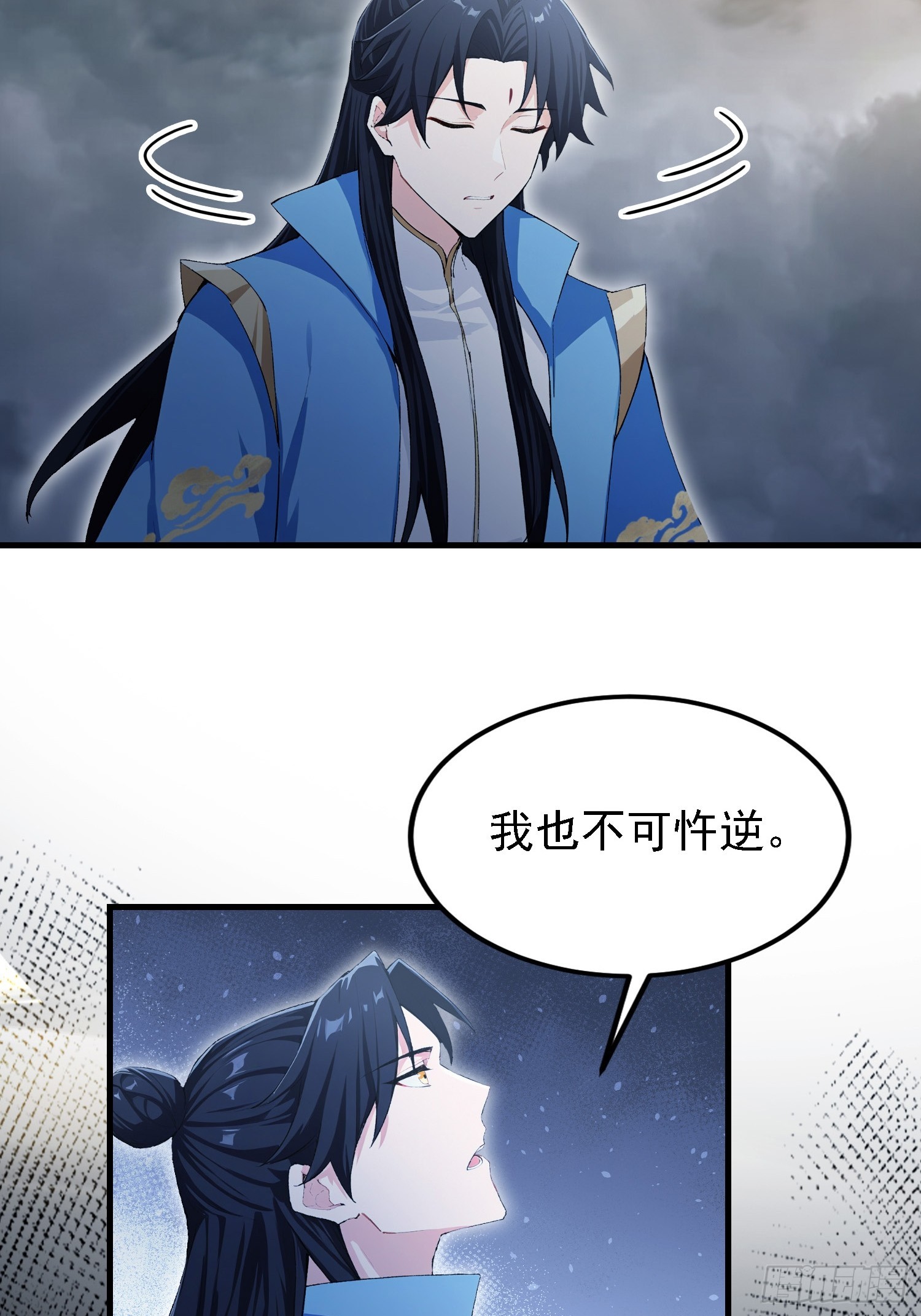 第290话 飞升是最好的医美！(1/2)-第290话