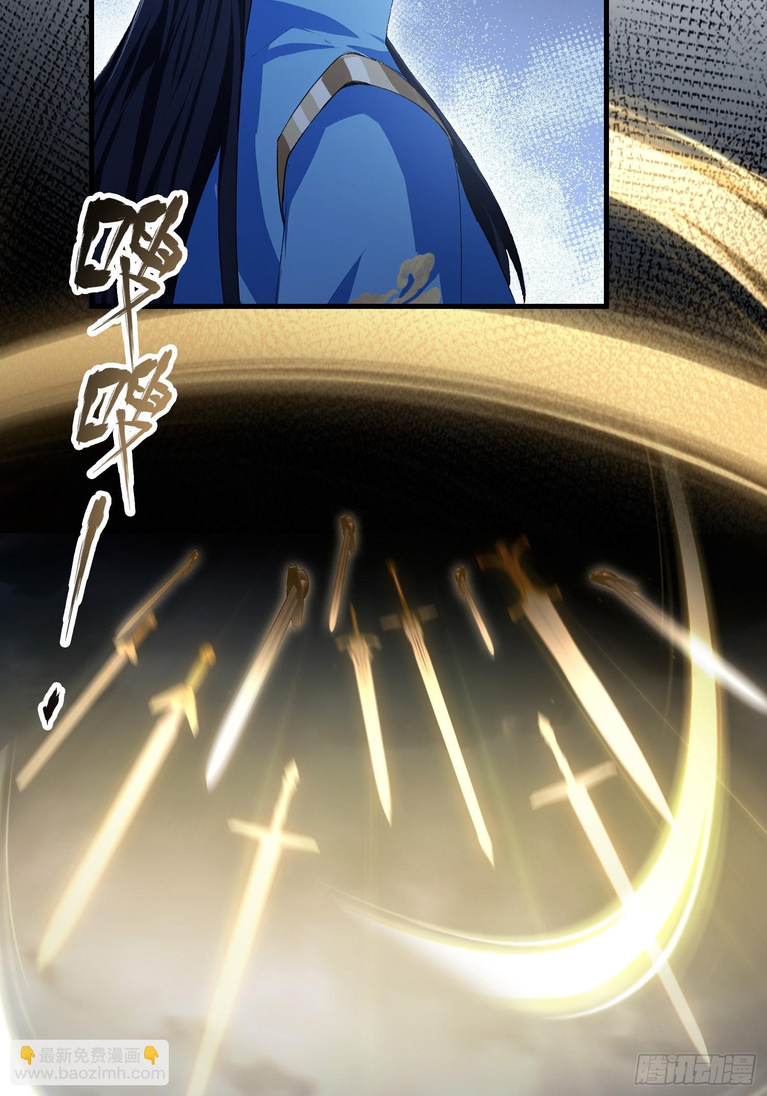 第290话 飞升是最好的医美！(1/2)-第290话