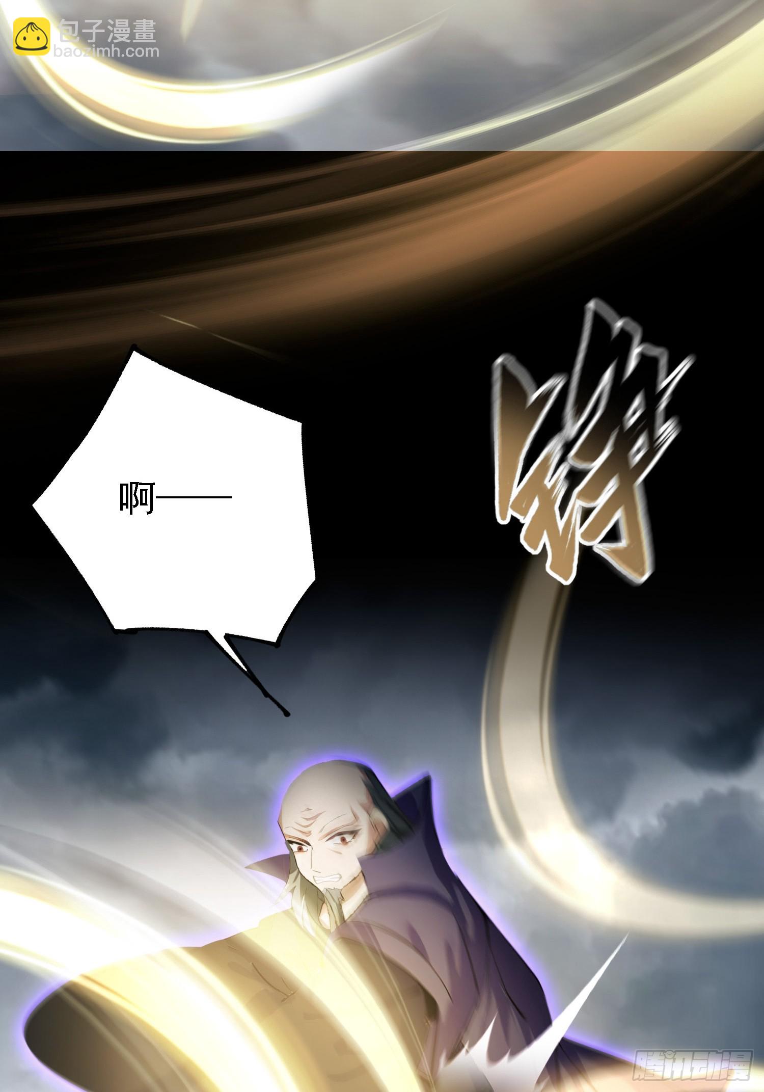第290话 飞升是最好的医美！(1/2)-第290话