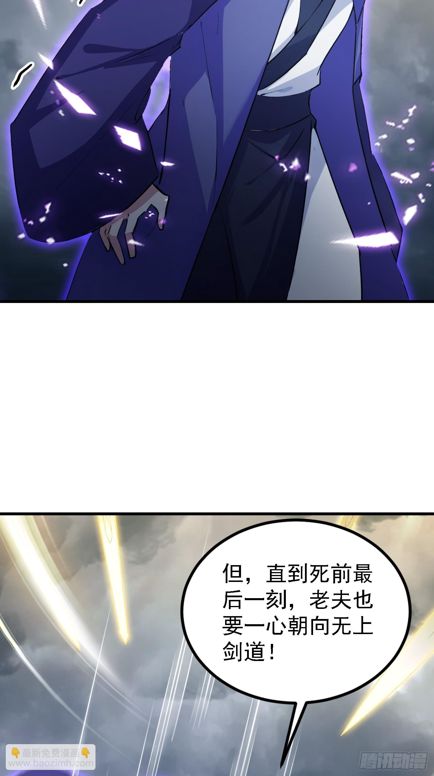 第290话 飞升是最好的医美！(1/2)-第290话