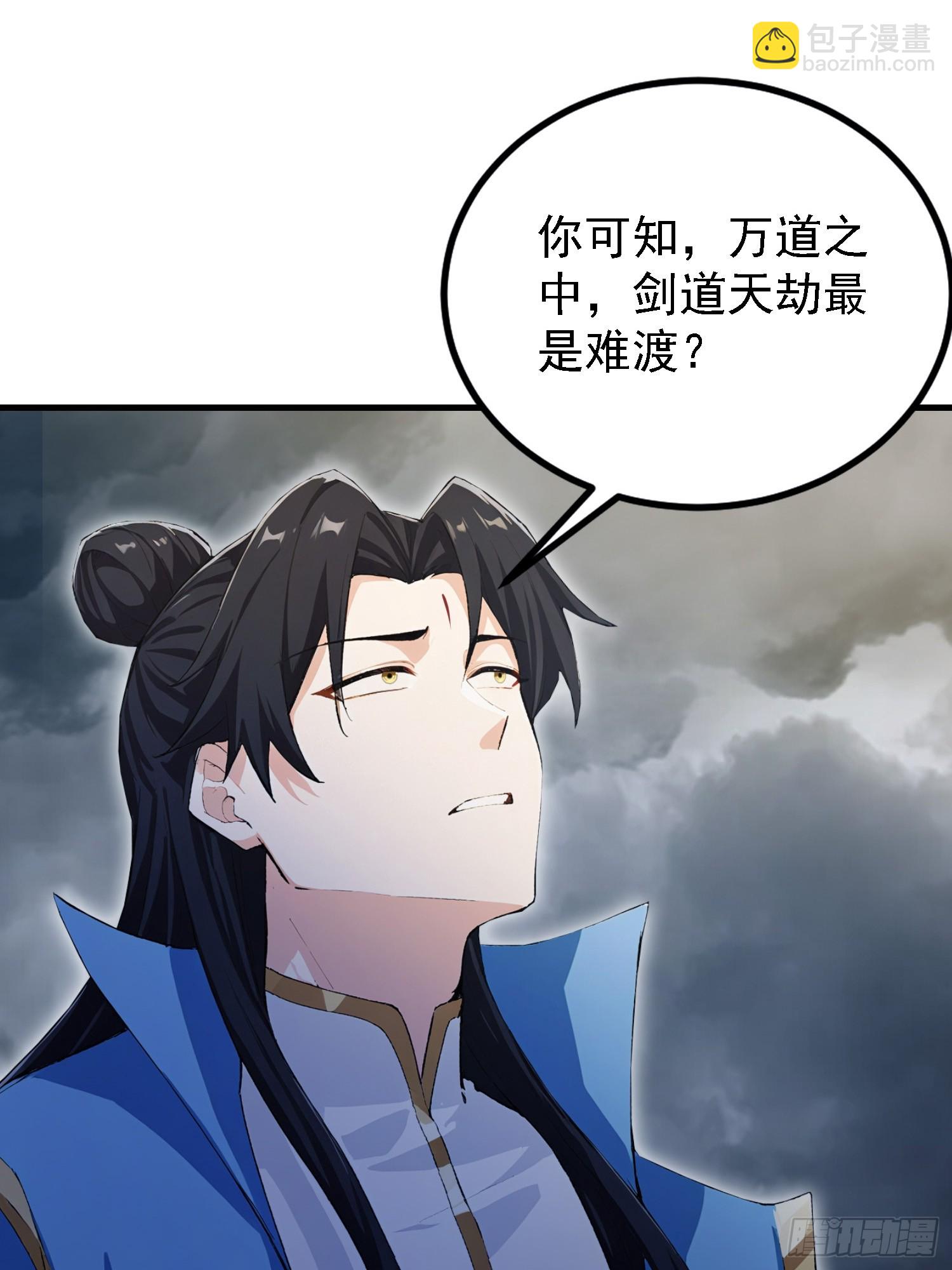 第290话 飞升是最好的医美！(1/2)-第290话