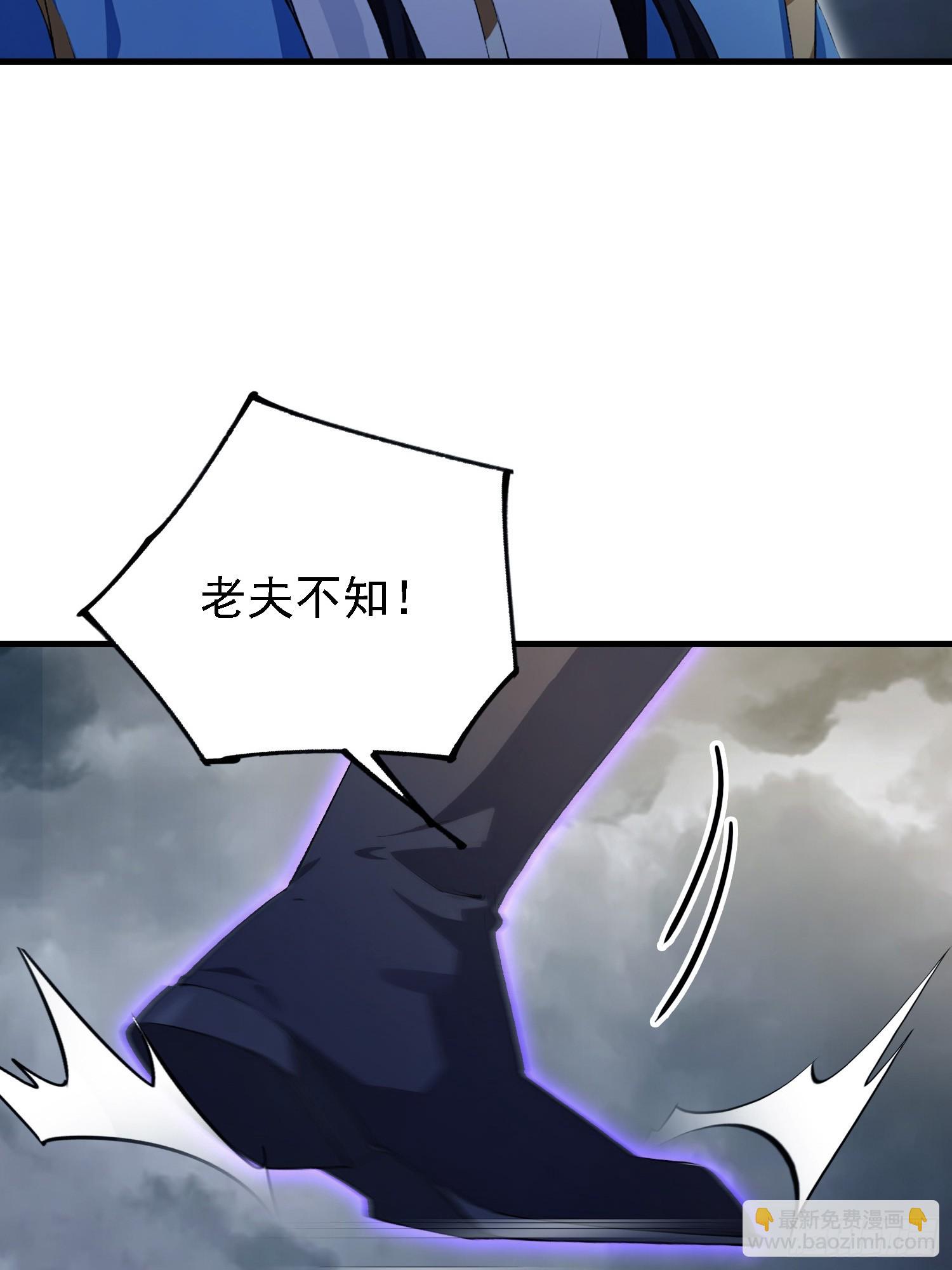 第290话 飞升是最好的医美！(1/2)-第290话