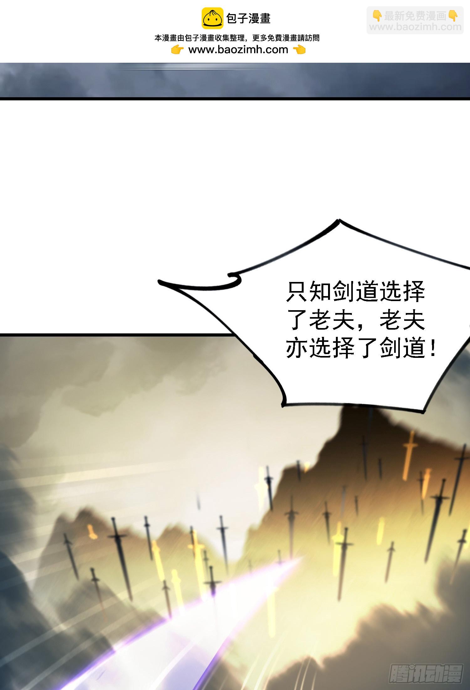 第290话 飞升是最好的医美！(1/2)-第290话