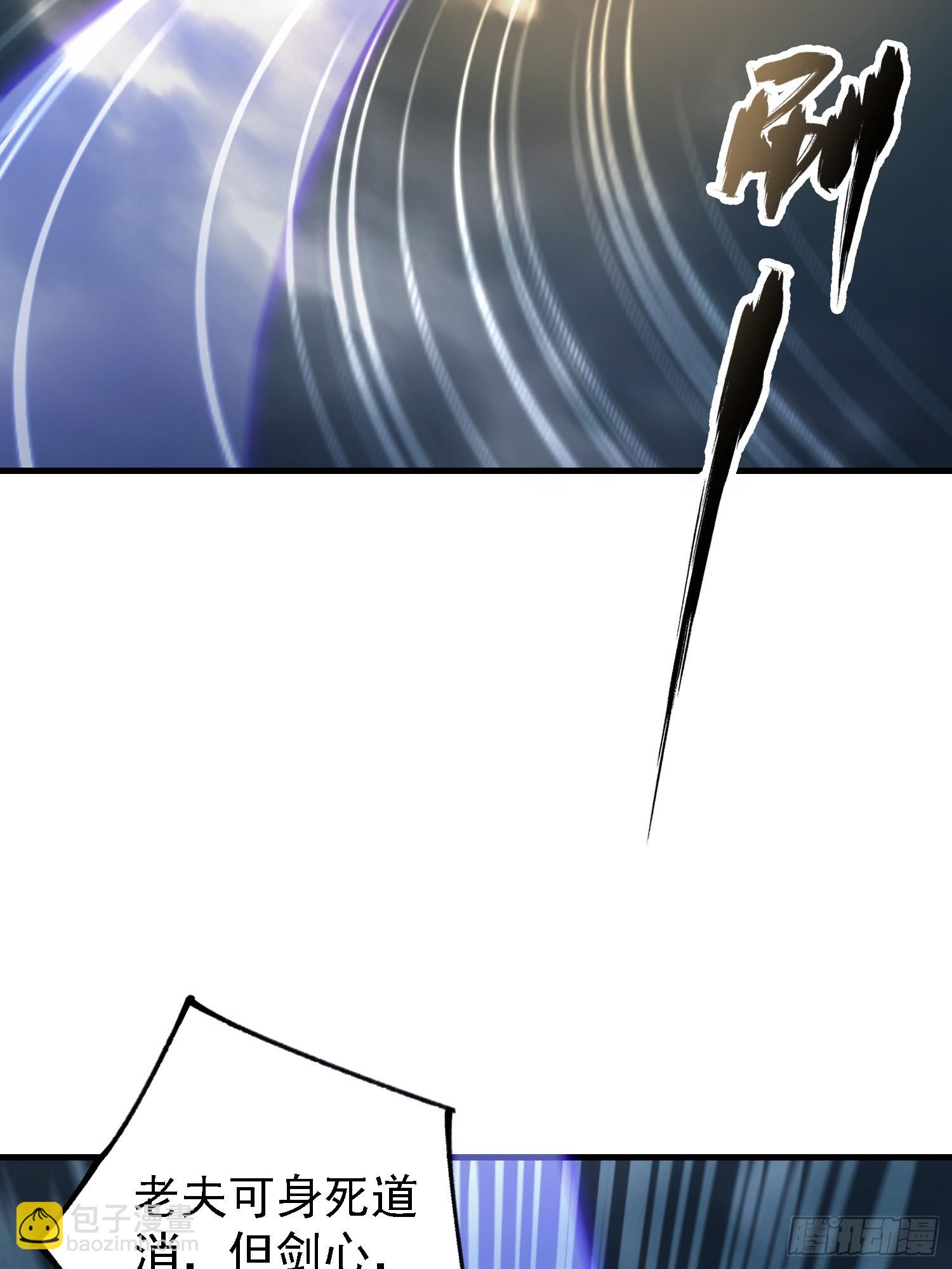 第290话 飞升是最好的医美！(1/2)-第290话