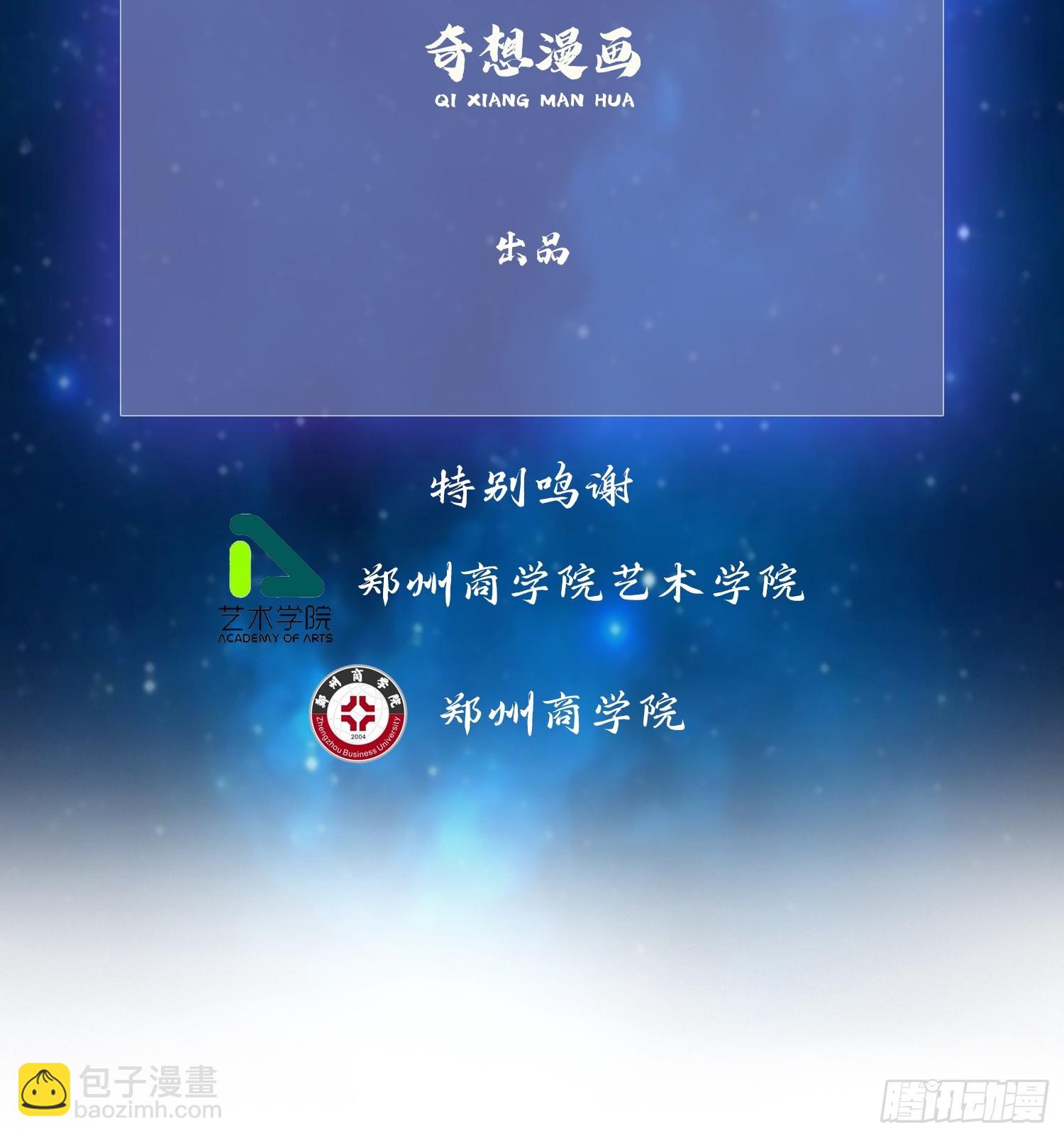 第290话 飞升是最好的医美！(1/2)-第290话