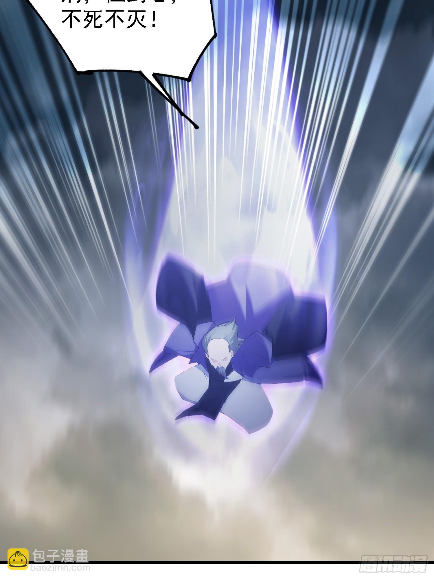 第290话 飞升是最好的医美！(1/2)-第290话