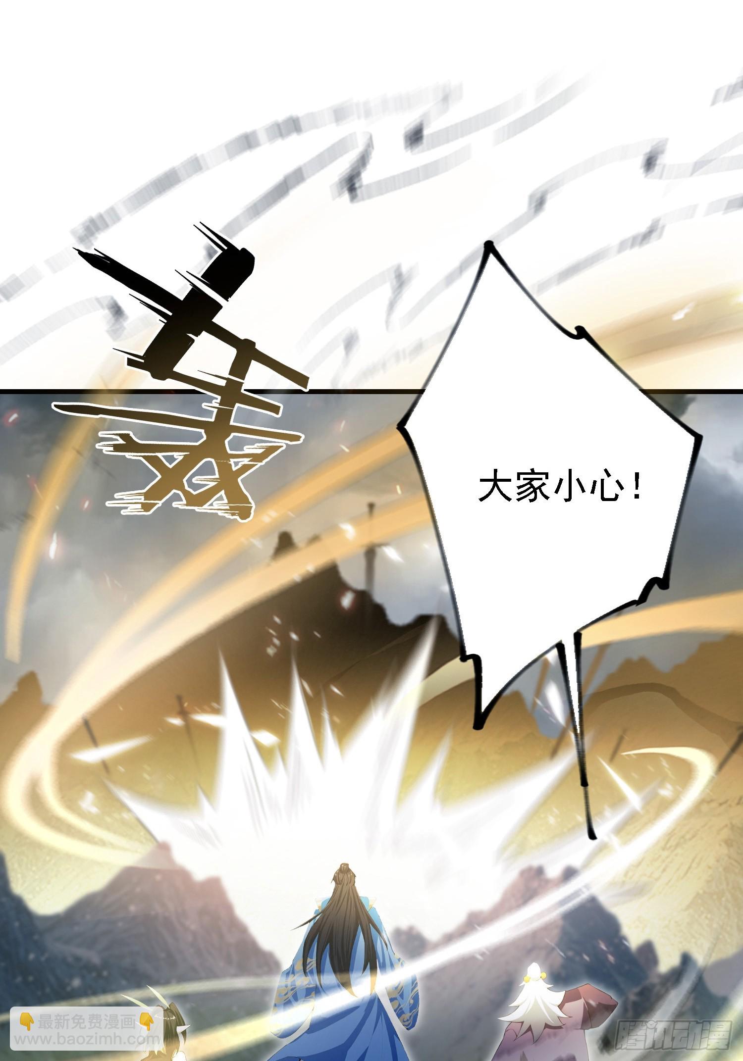 第290话 飞升是最好的医美！(1/2)-第290话