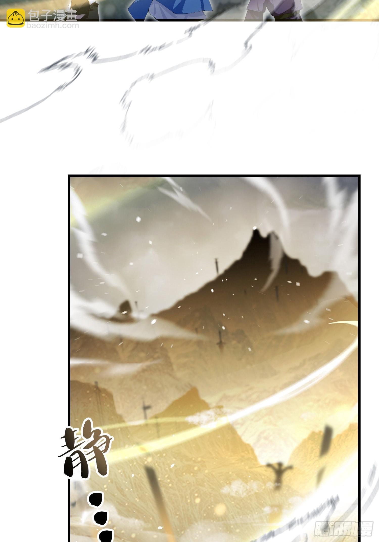 第290话 飞升是最好的医美！(1/2)-第290话