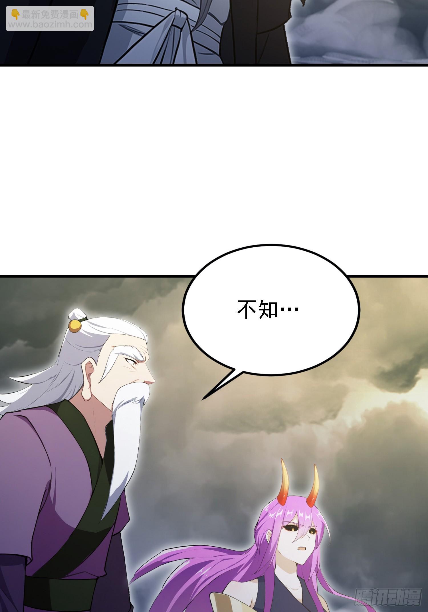 第290话 飞升是最好的医美！(1/2)-第290话