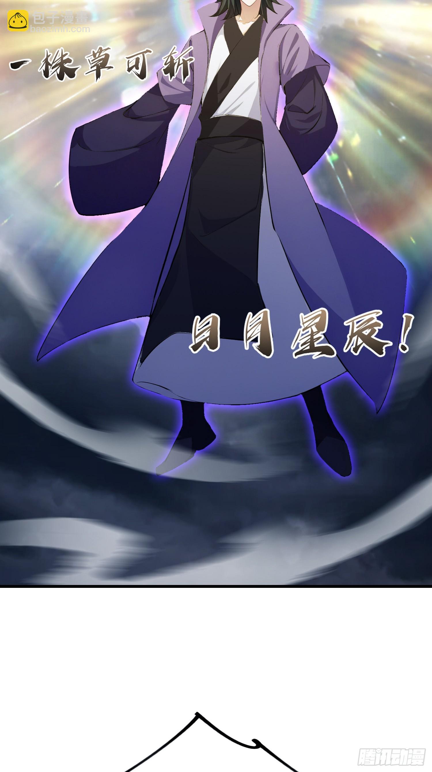 第290话 飞升是最好的医美！(1/2)-第290话