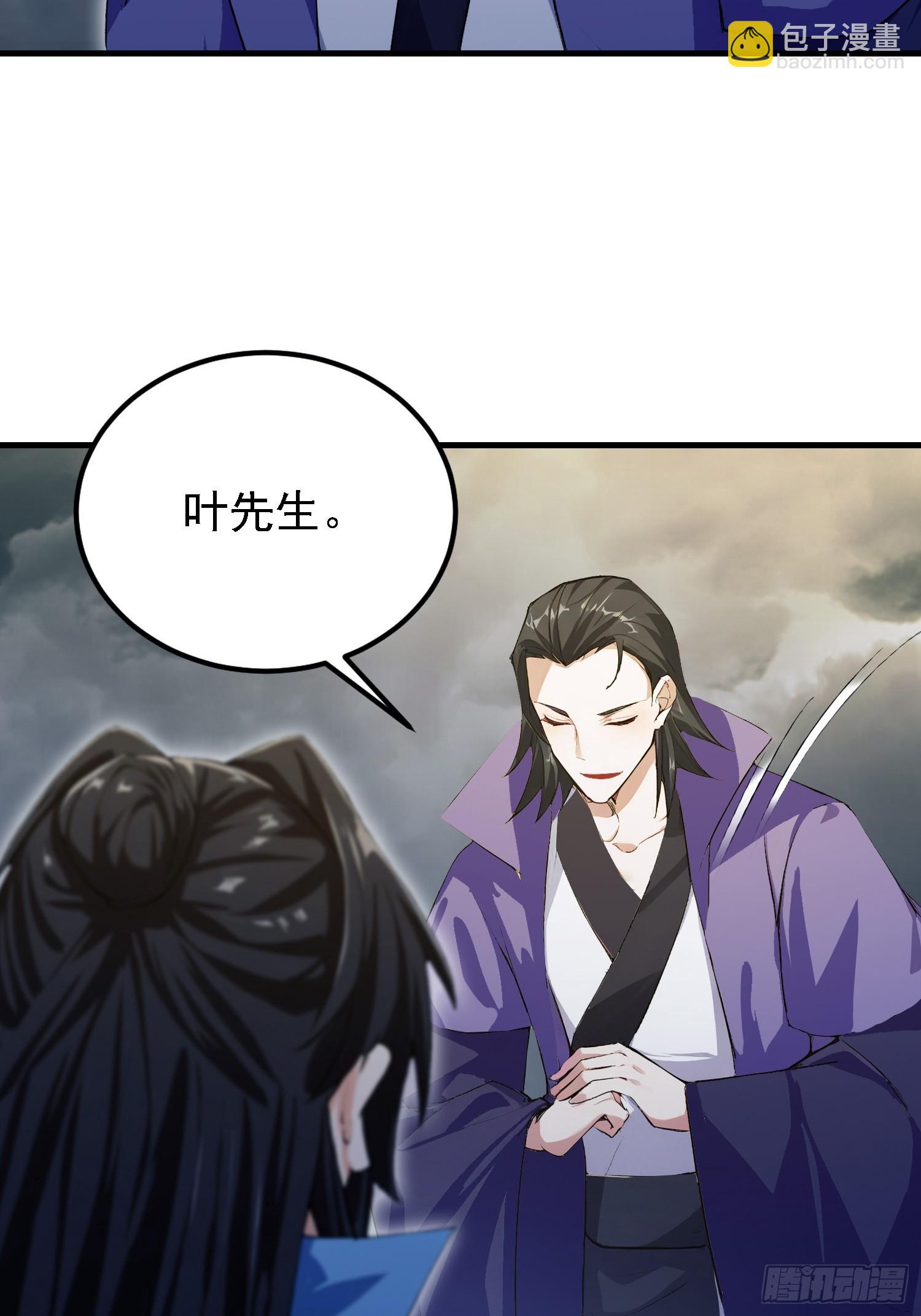 第290话 飞升是最好的医美！(1/2)-第290话