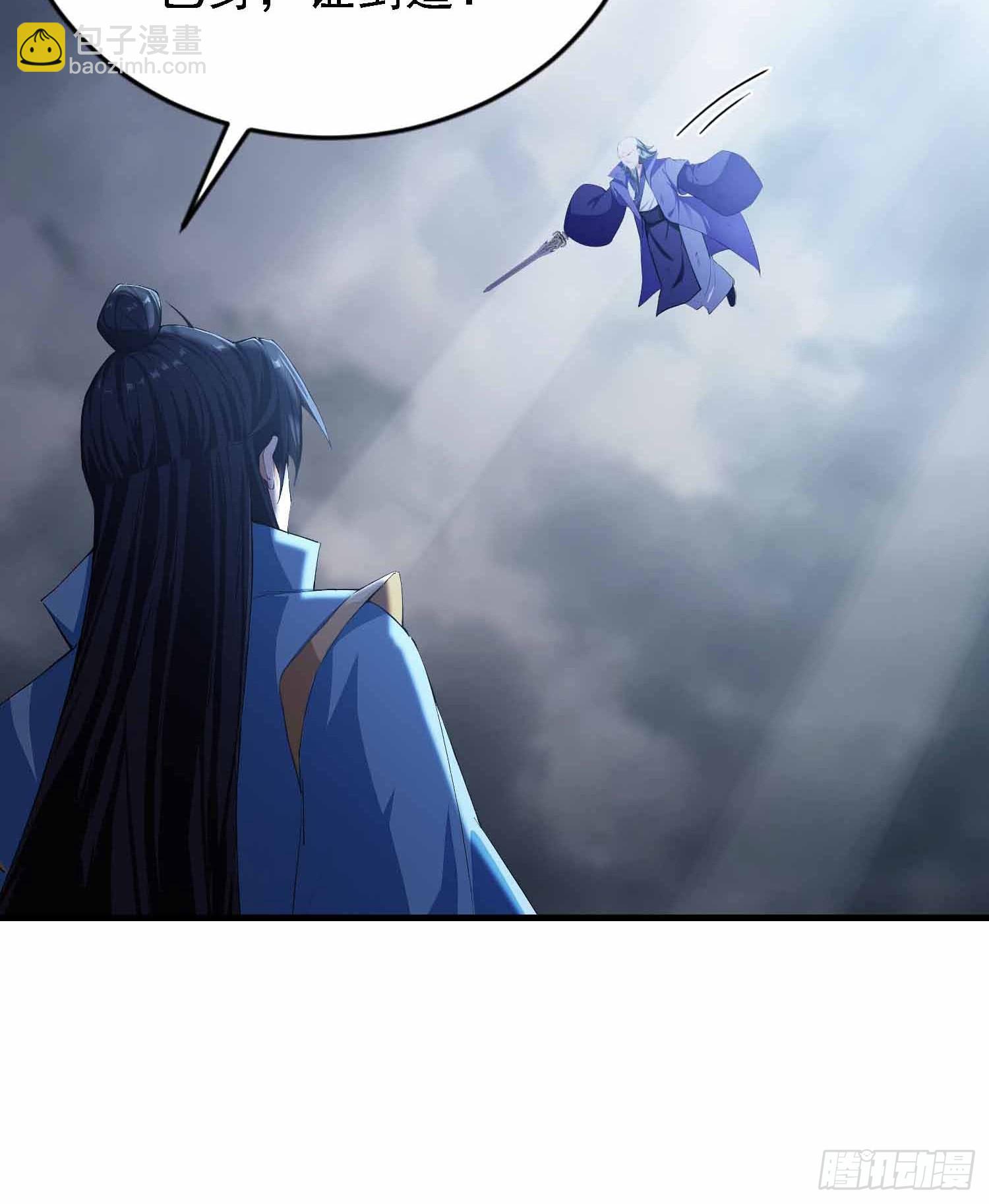第290话 飞升是最好的医美！(1/2)-第290话