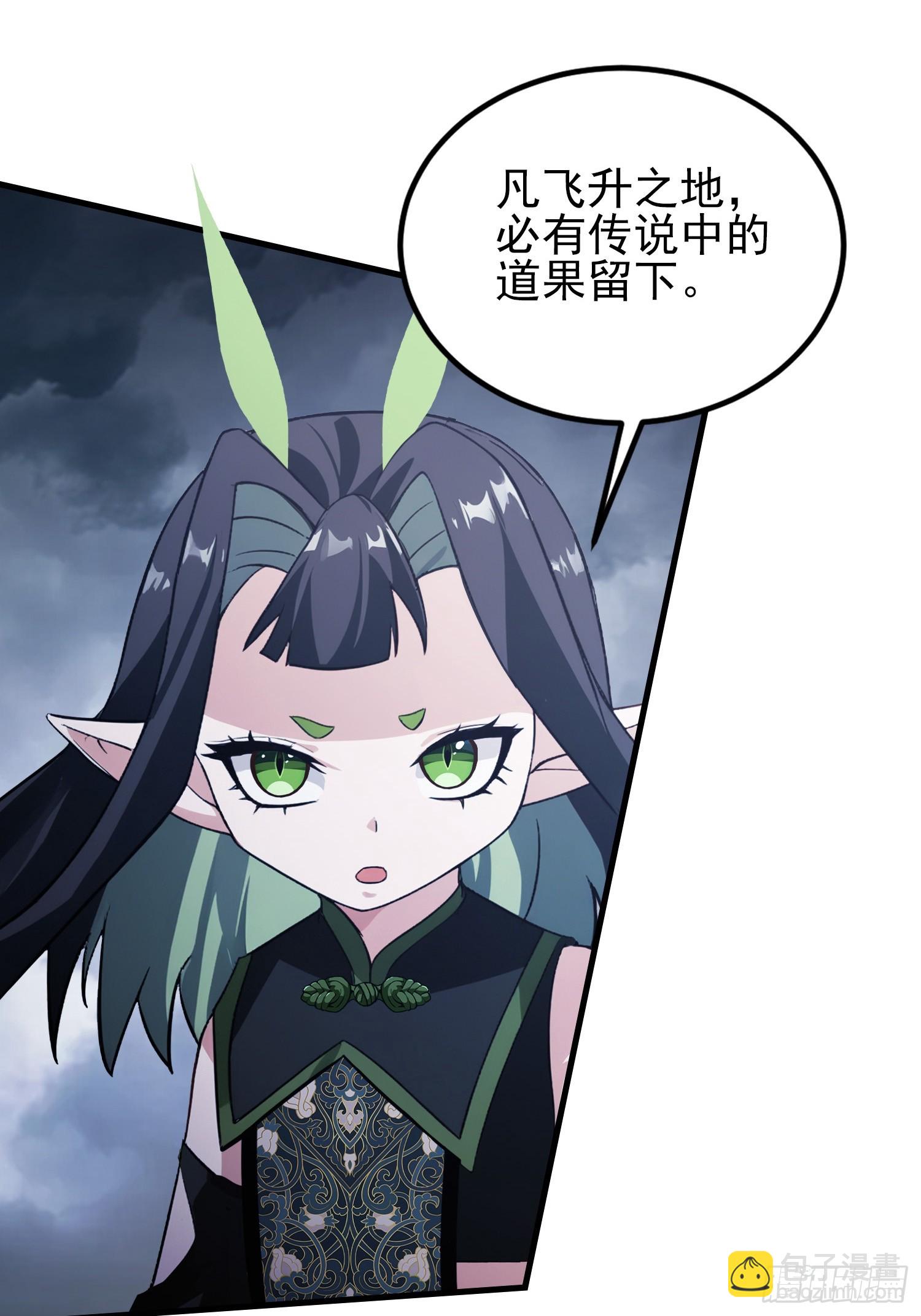第292话 自己画自己！(1/2)-第292话