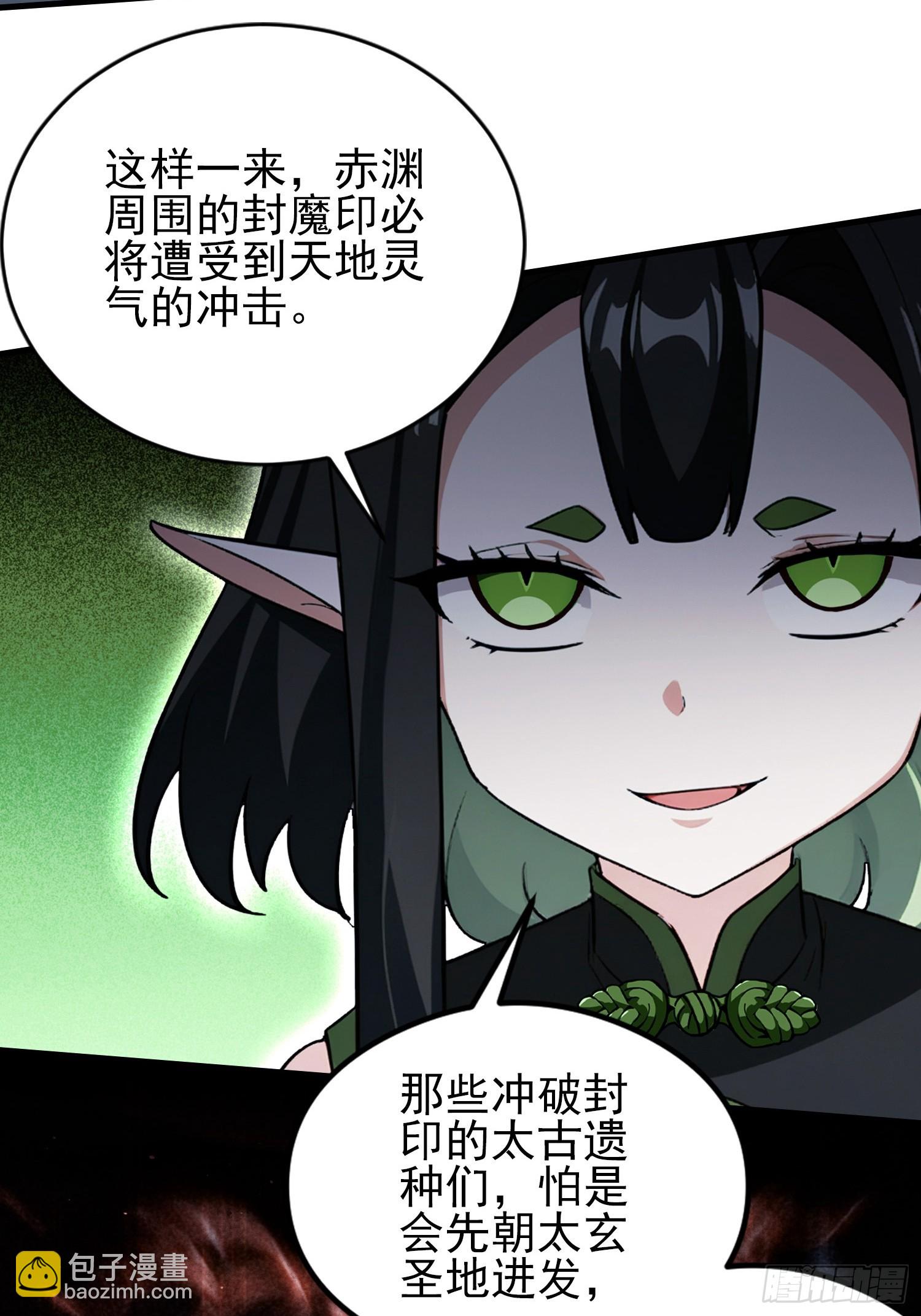 第292话 自己画自己！(1/2)-第292话