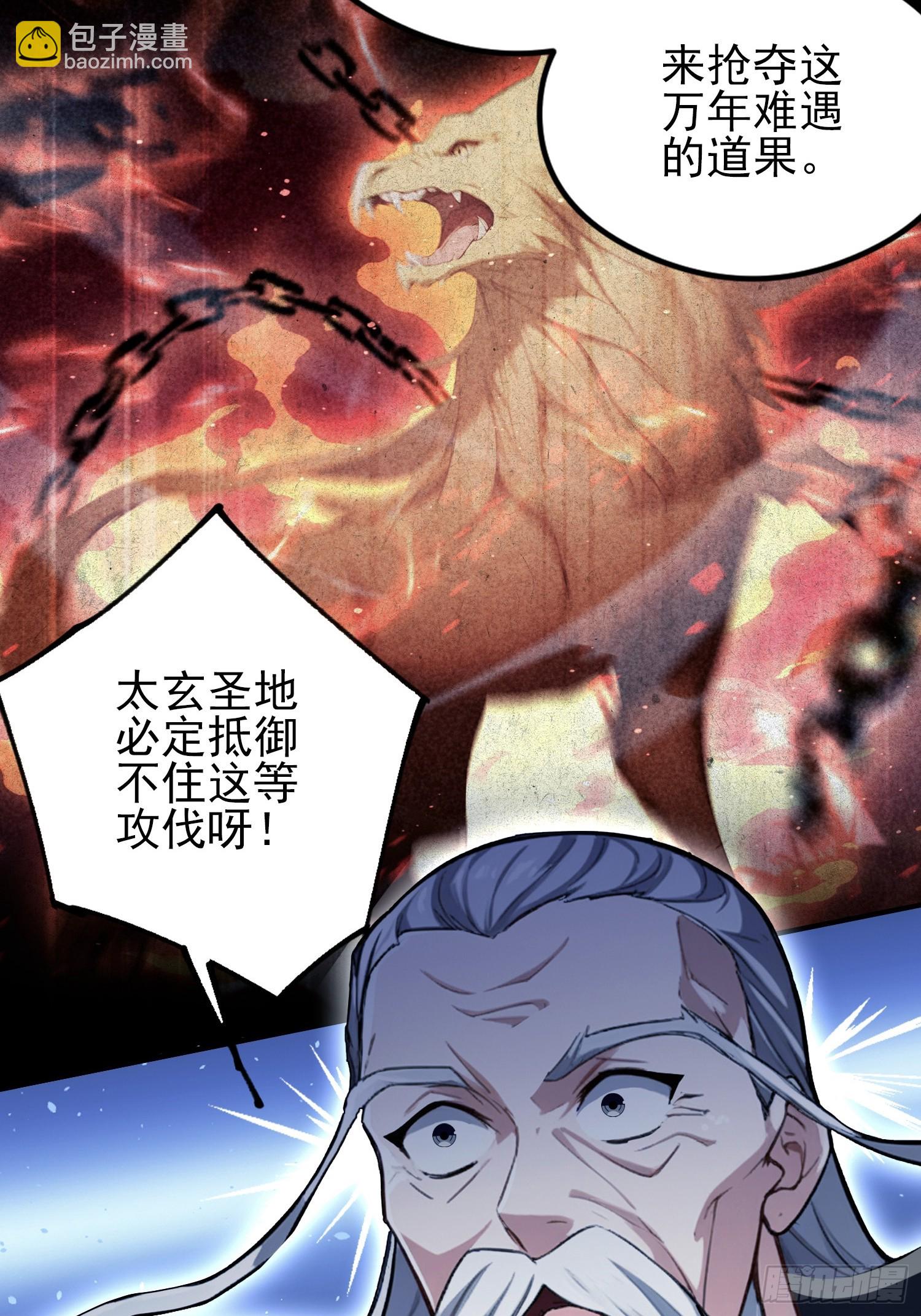 第292话 自己画自己！(1/2)-第292话