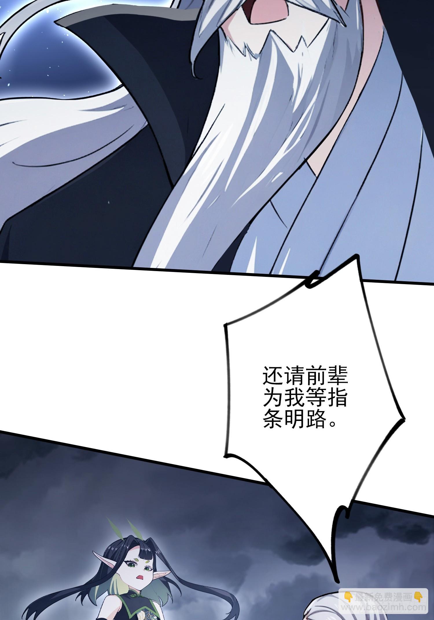 第292话 自己画自己！(1/2)-第292话