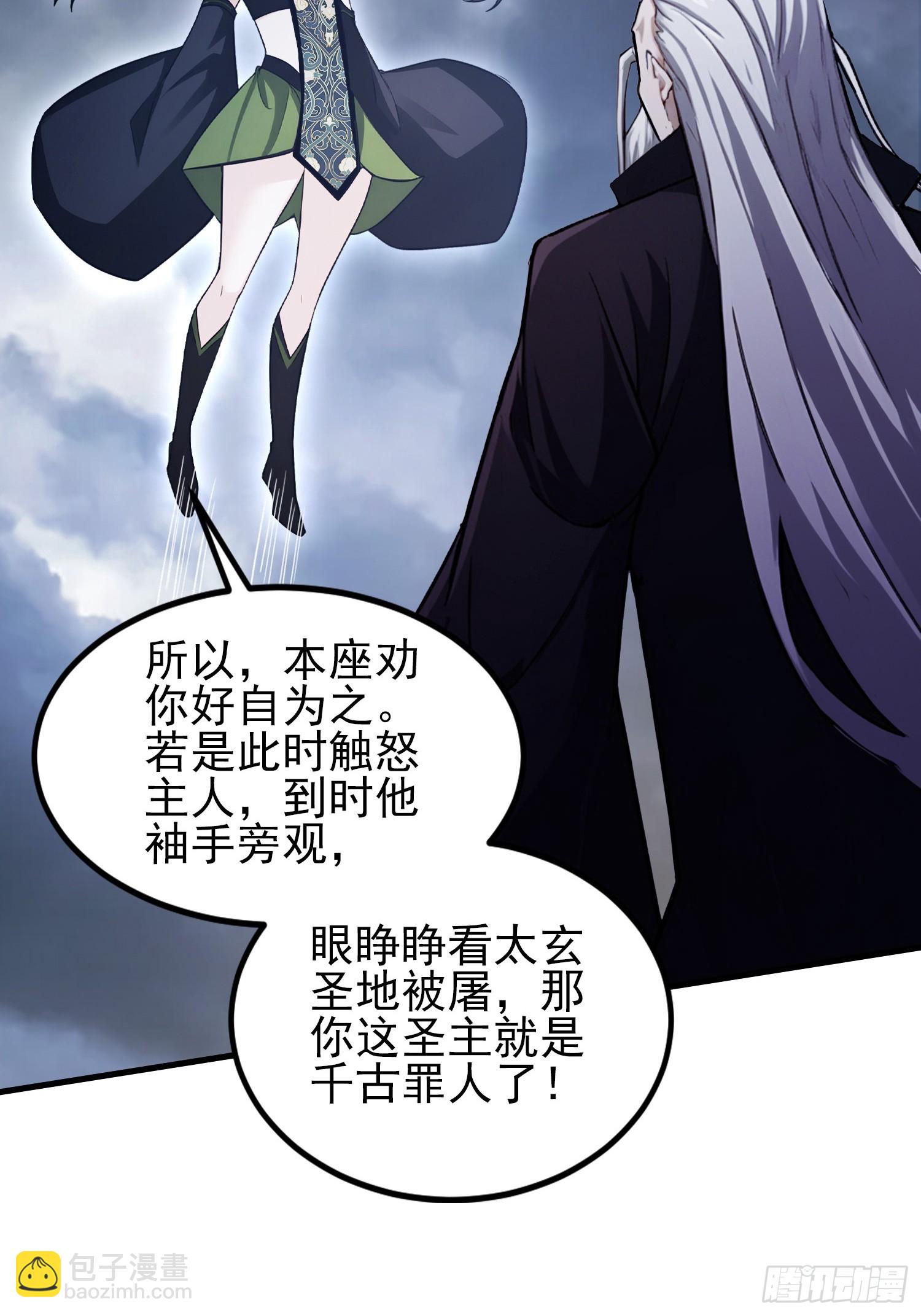 第292话 自己画自己！(1/2)-第292话