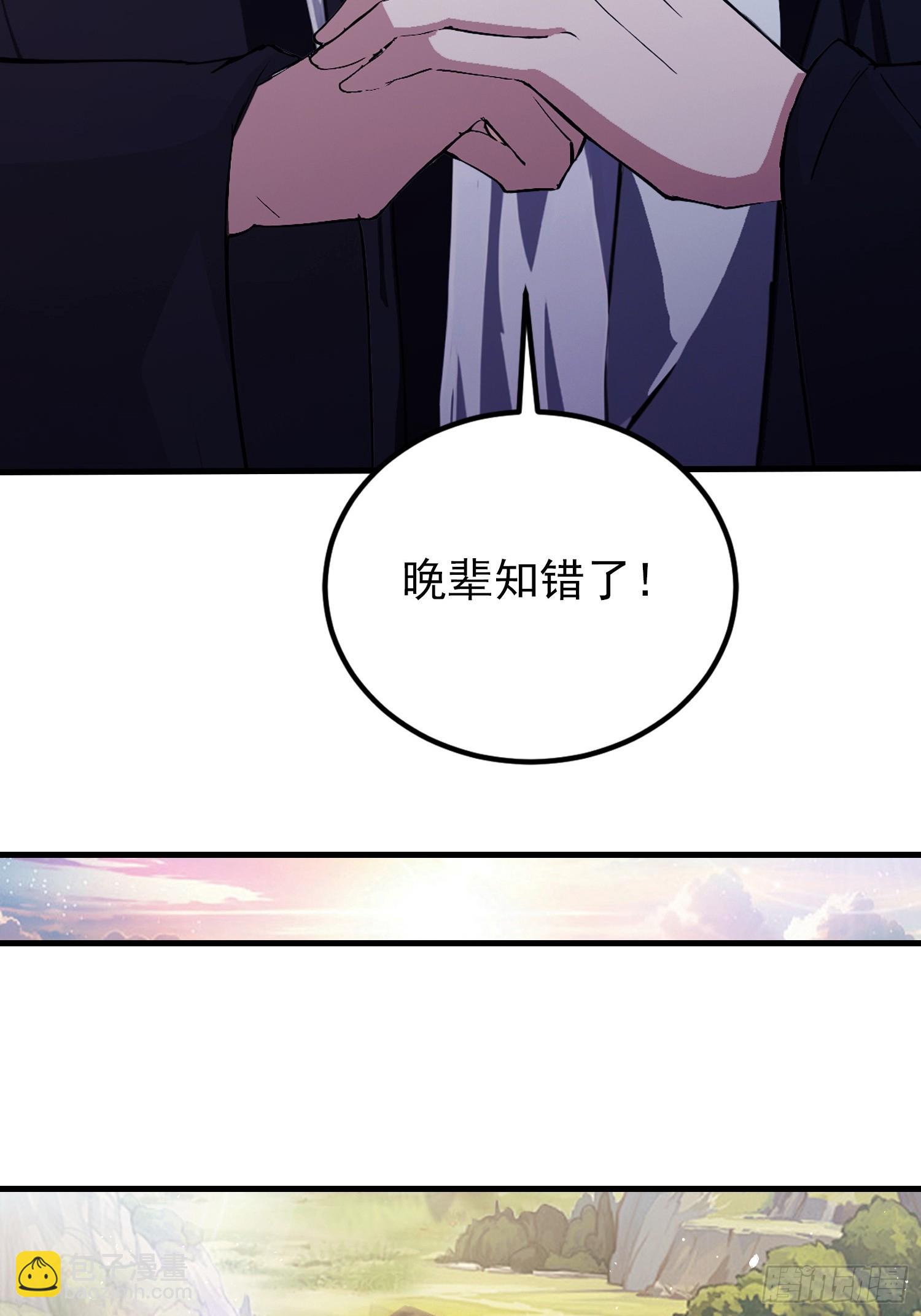 第292话 自己画自己！(1/2)-第292话