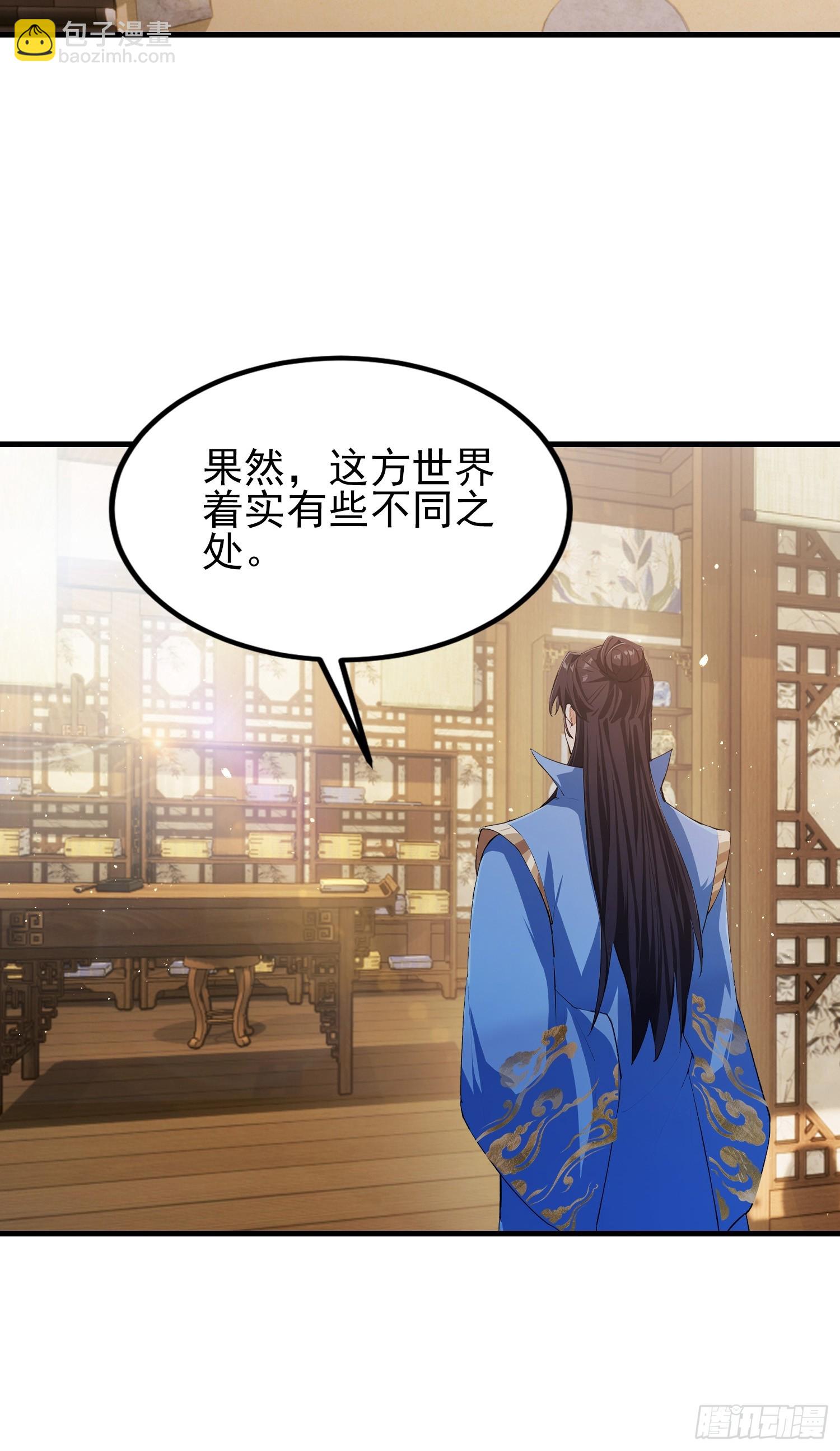 第292话 自己画自己！(1/2)-第292话