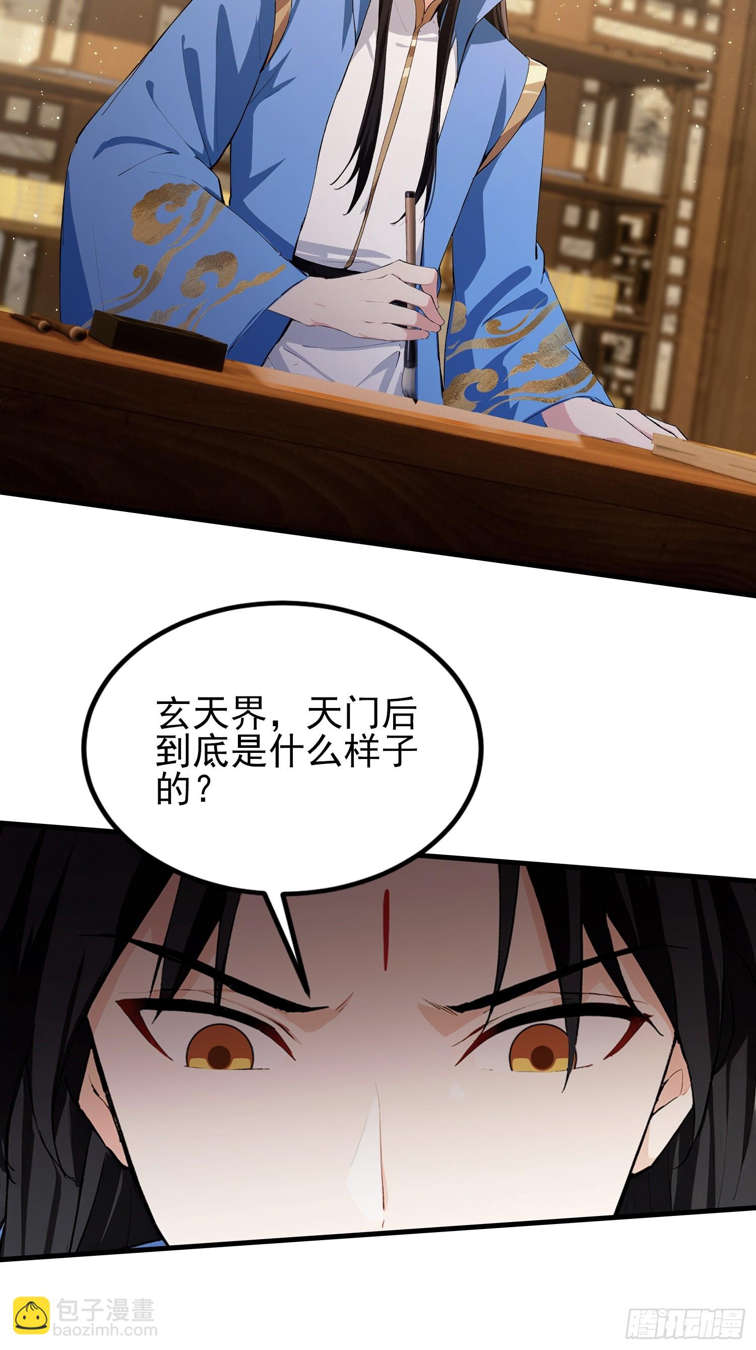 第292话 自己画自己！(1/2)-第292话