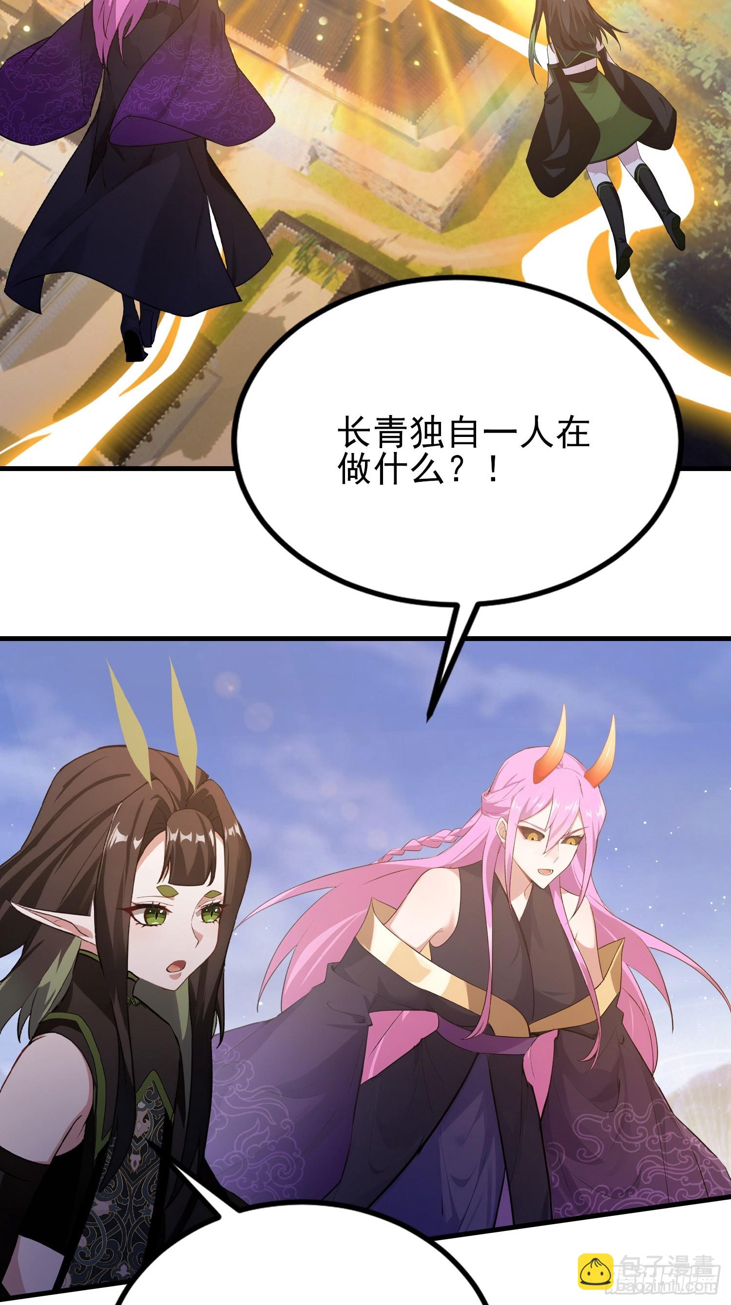 第292话 自己画自己！(1/2)-第292话