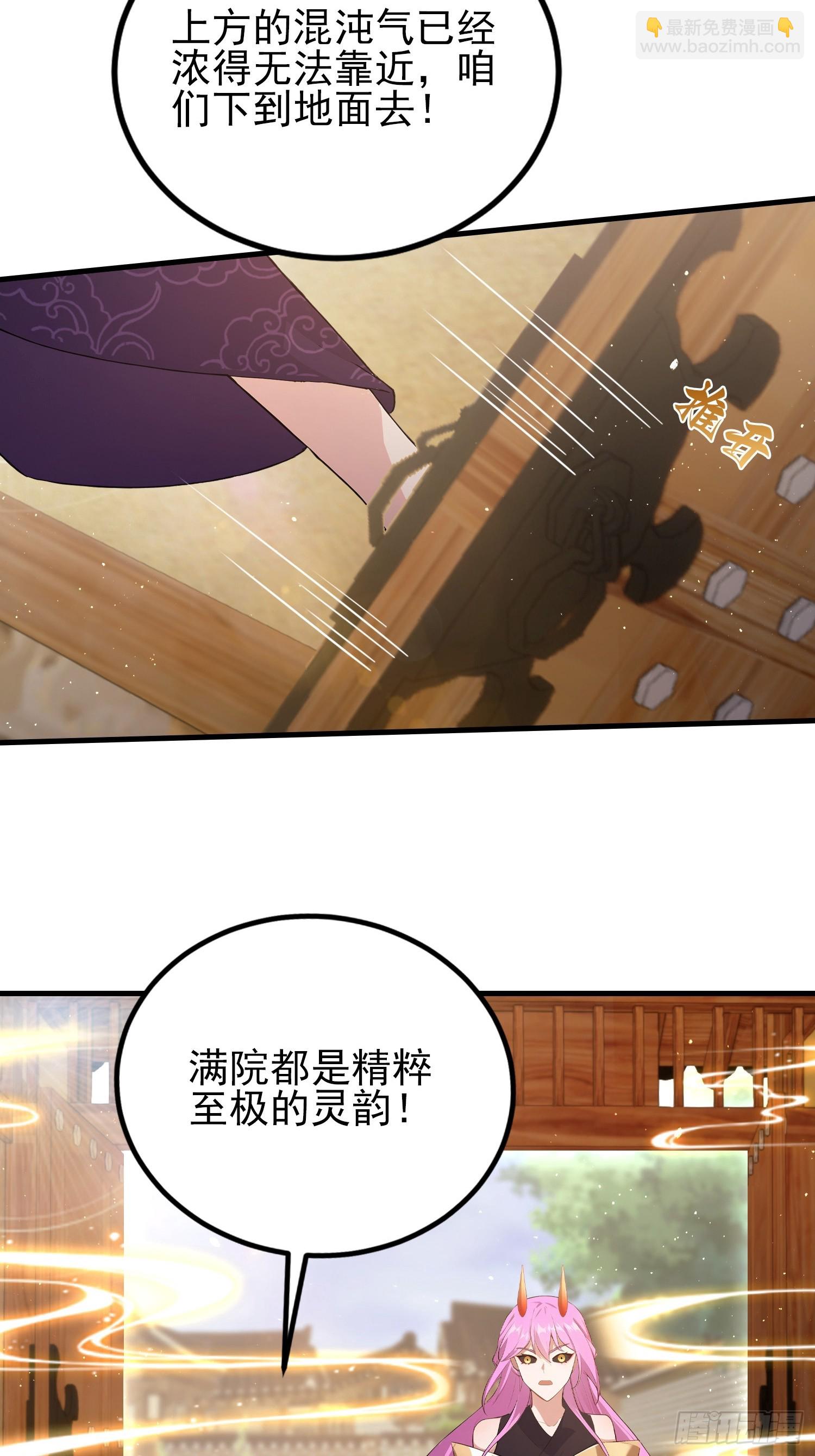 第292话 自己画自己！(1/2)-第292话