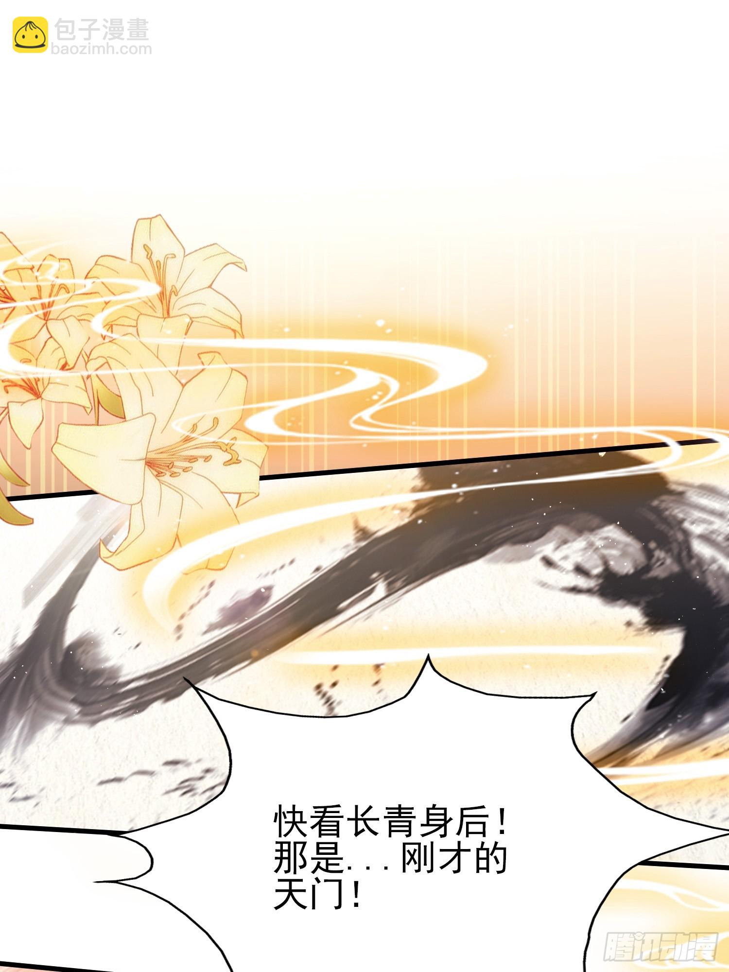 第292话 自己画自己！(1/2)-第292话