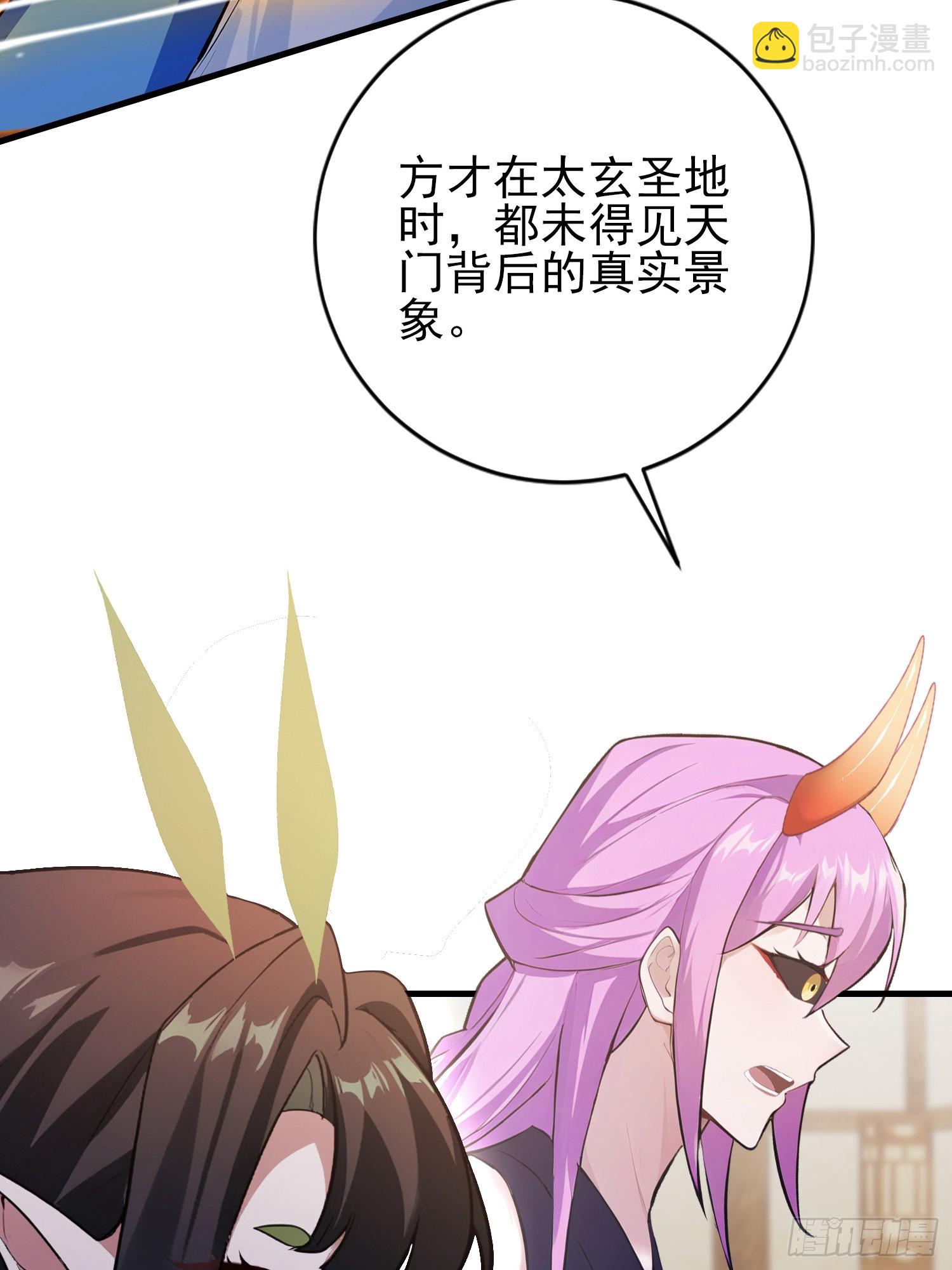 第292话 自己画自己！(1/2)-第292话