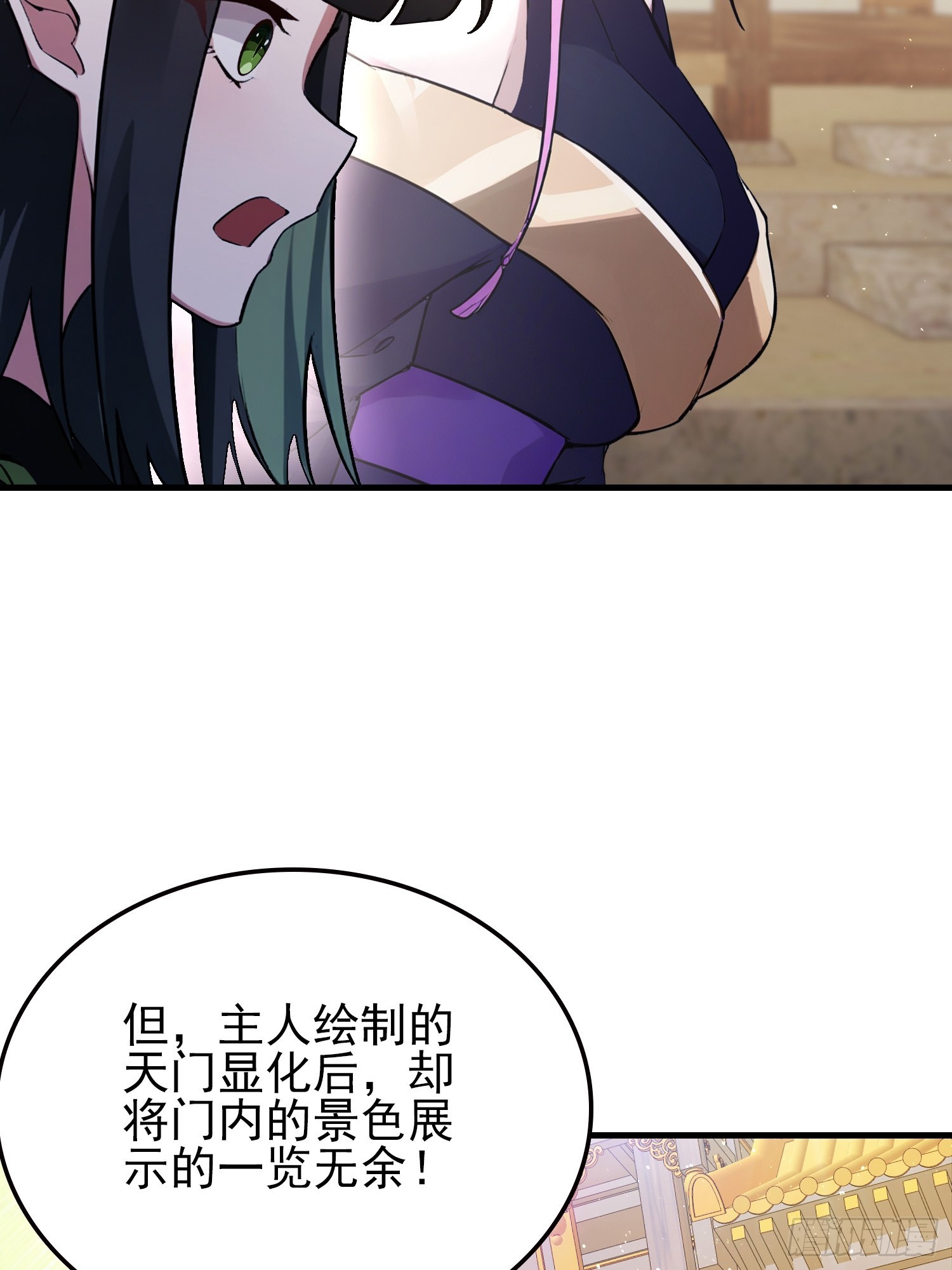 第292话 自己画自己！(1/2)-第292话