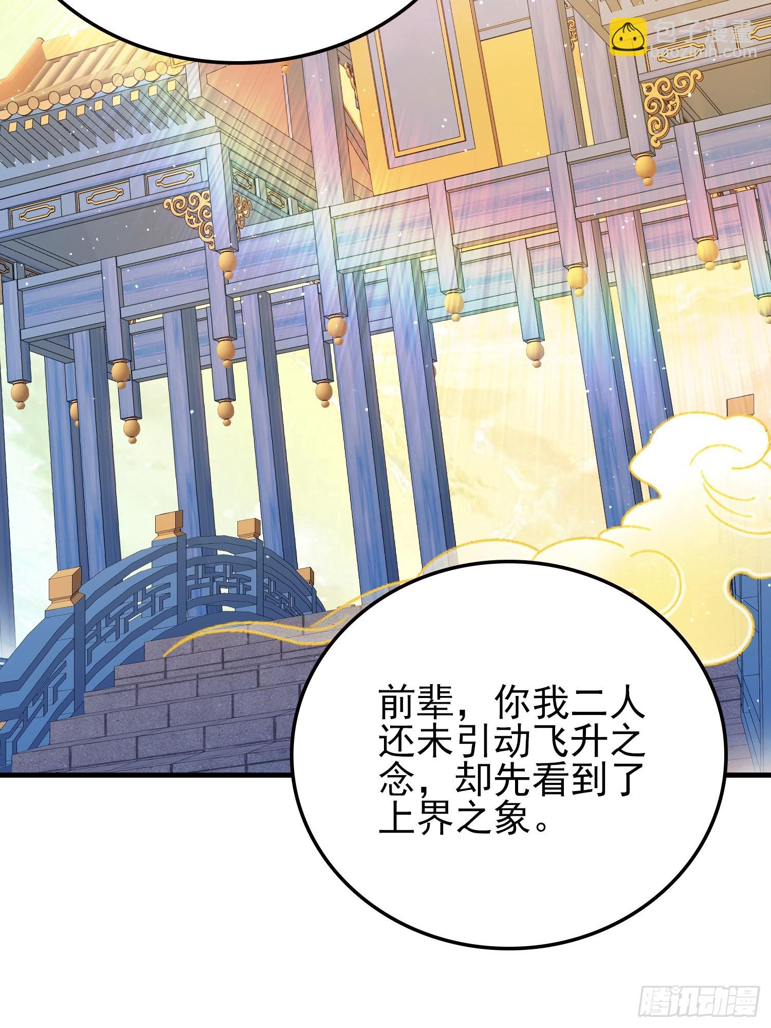 第292话 自己画自己！(1/2)-第292话