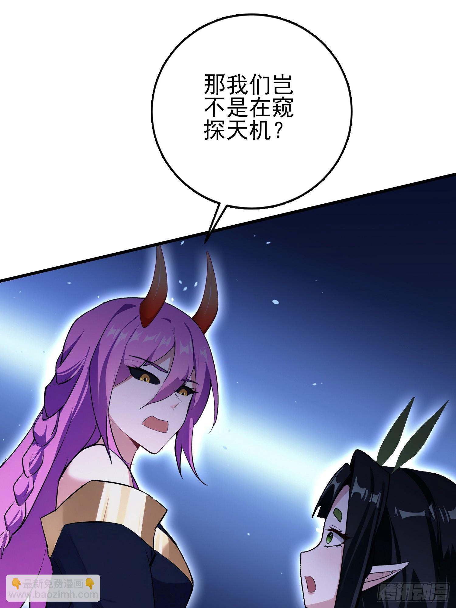 第292话 自己画自己！(1/2)-第292话