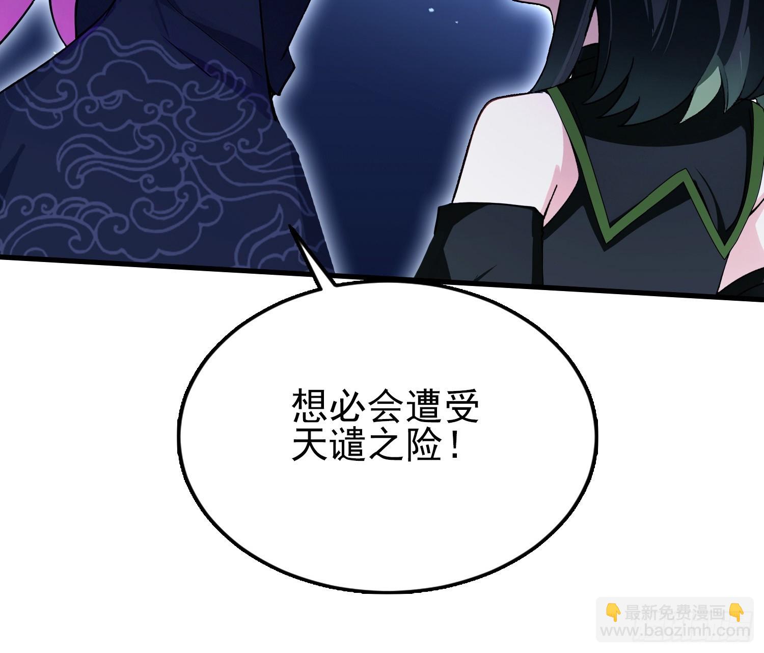 第292话 自己画自己！(1/2)-第292话