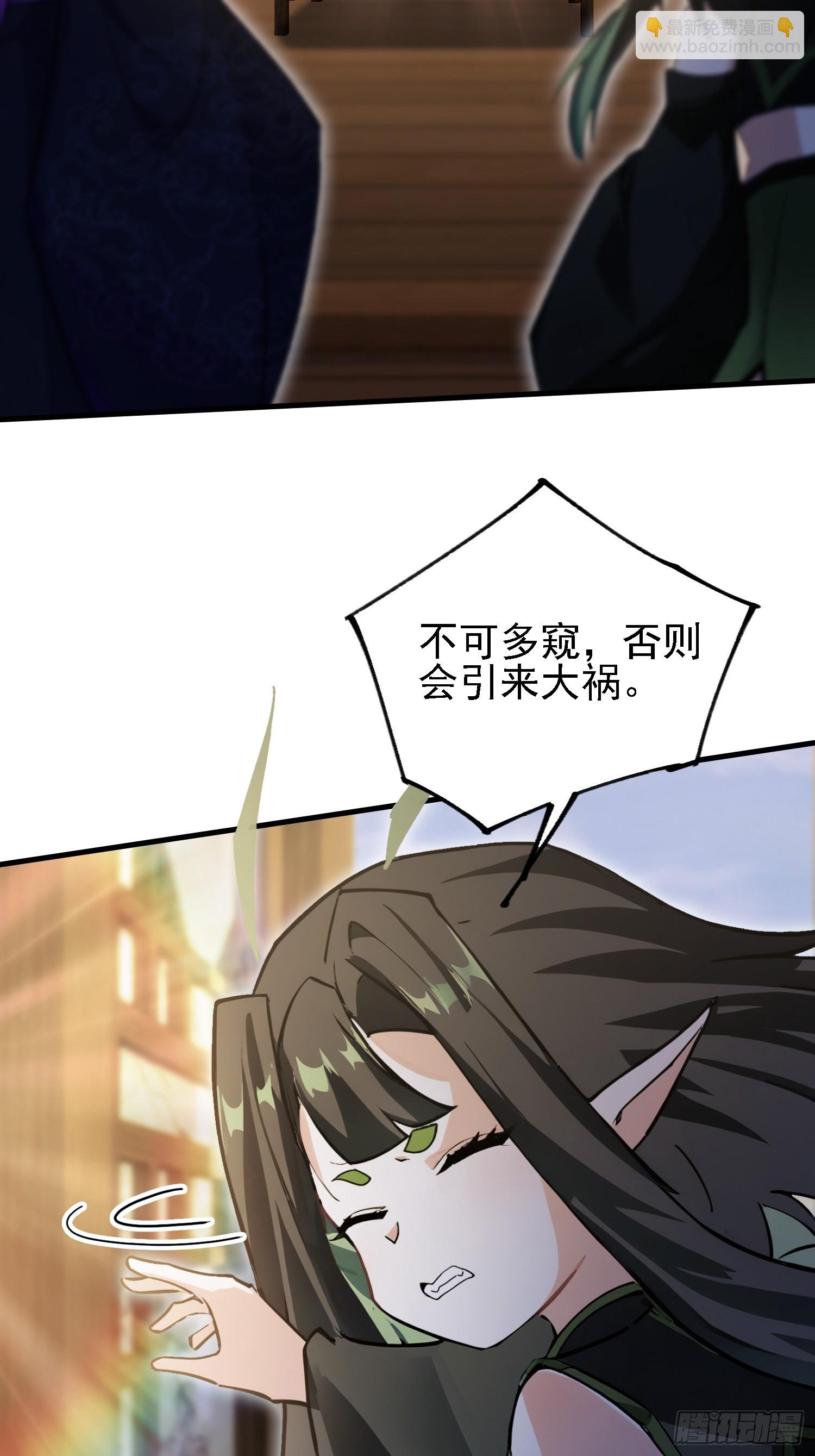 第292话 自己画自己！(1/2)-第292话