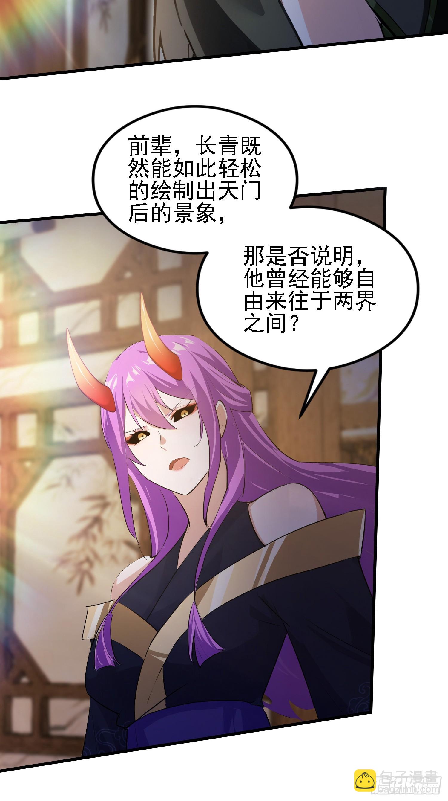 第292话 自己画自己！(1/2)-第292话