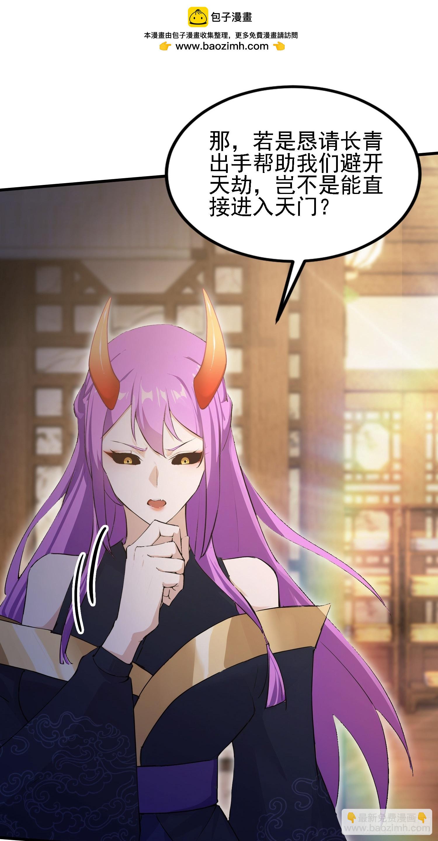 第292话 自己画自己！(1/2)-第292话