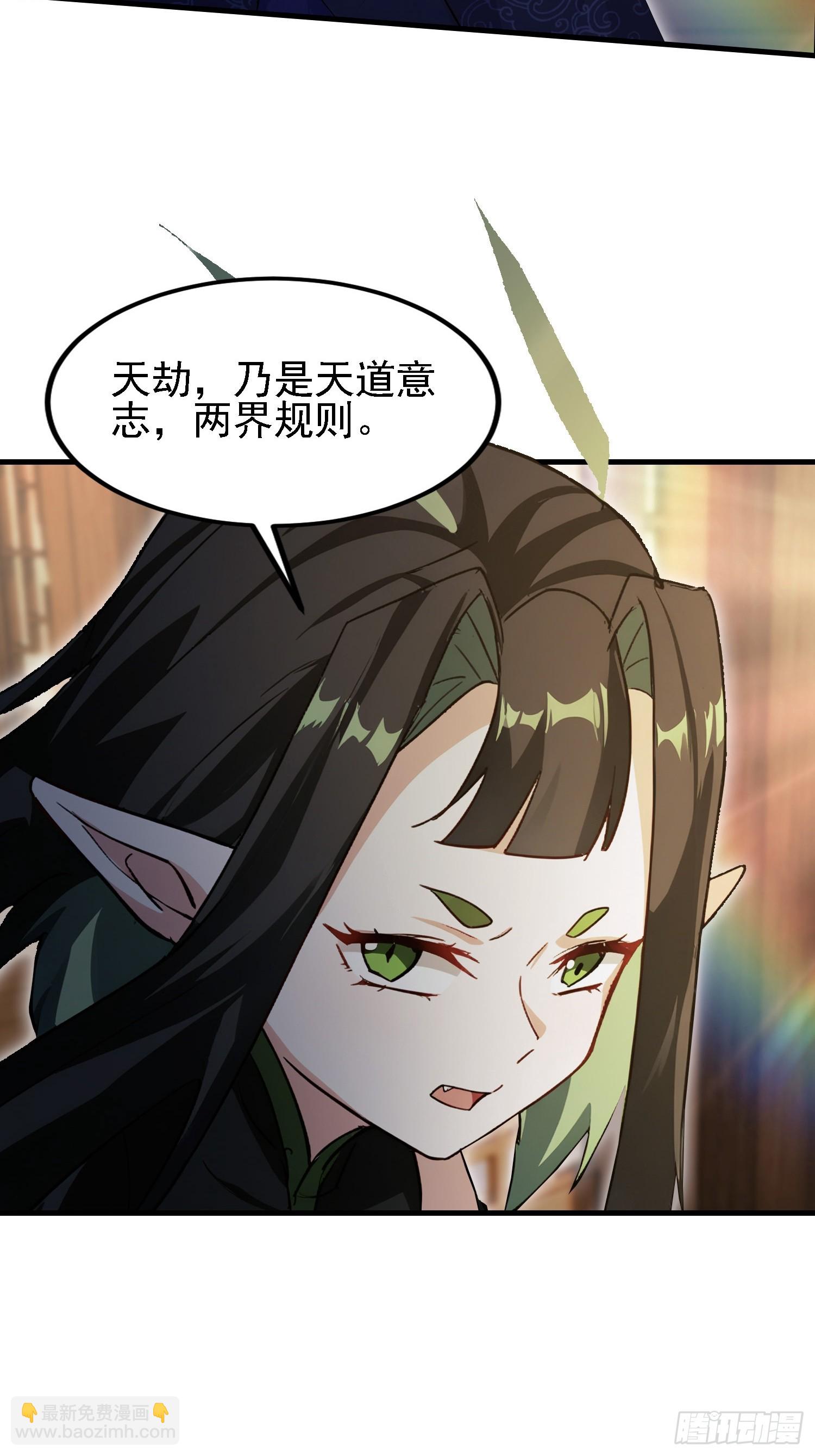 第292话 自己画自己！(1/2)-第292话