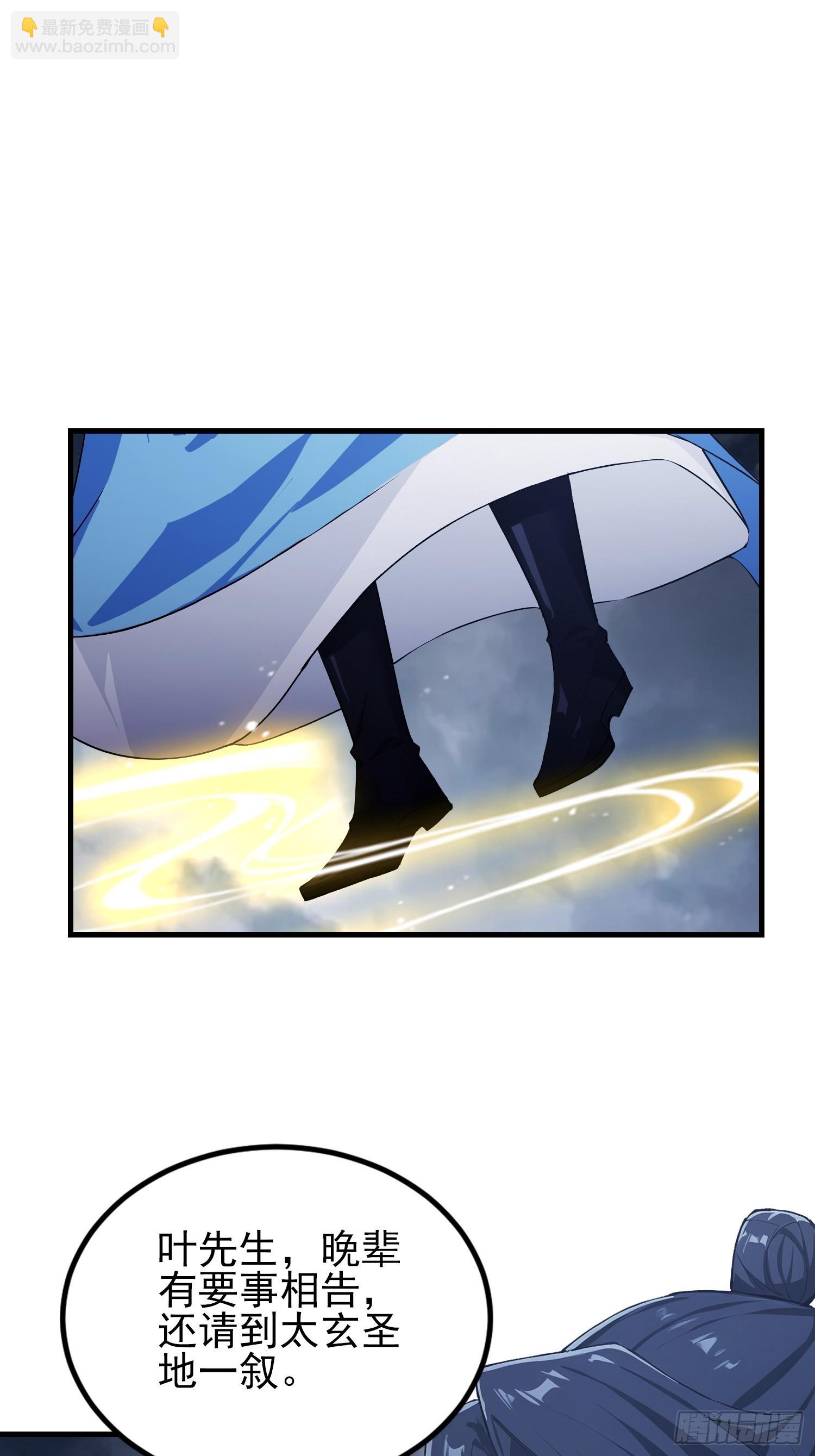 第292话 自己画自己！(1/2)-第292话
