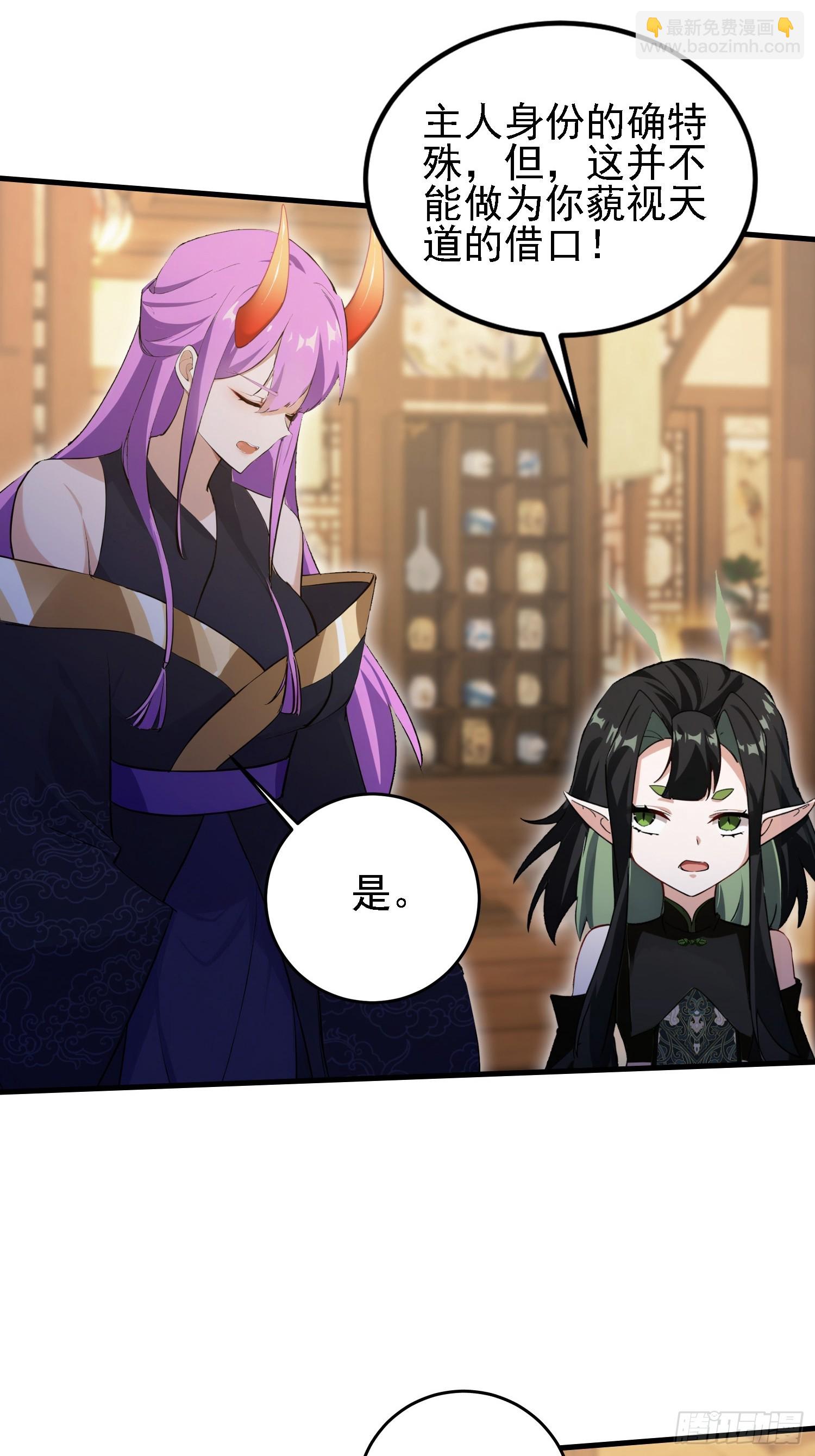 第292话 自己画自己！(1/2)-第292话