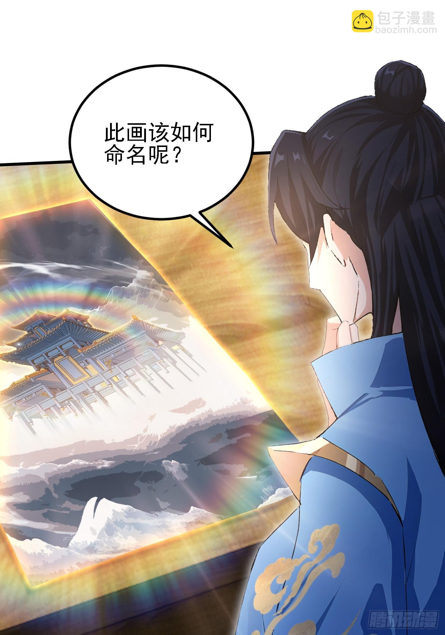 第292话 自己画自己！(1/2)-第292话