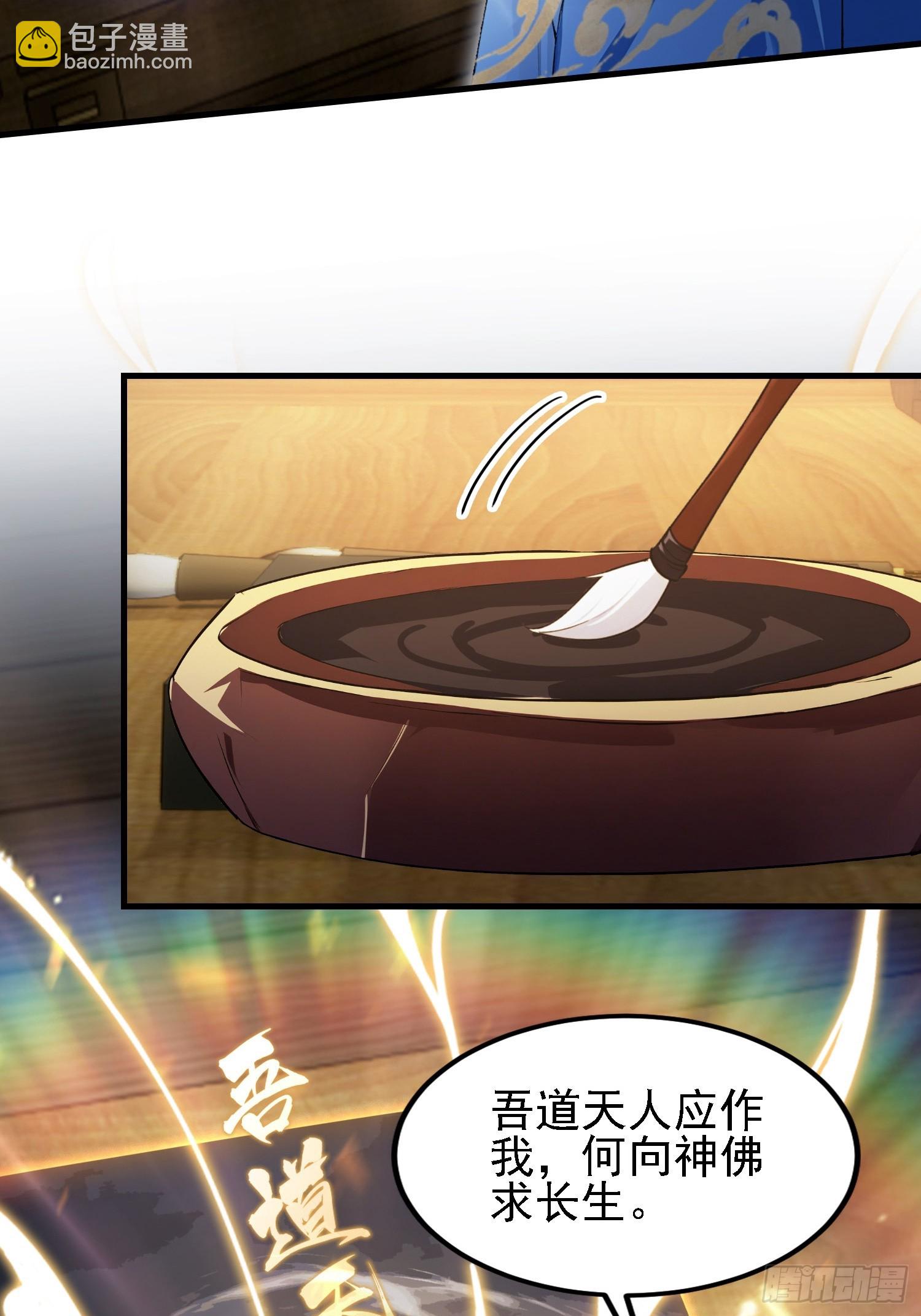 第292话 自己画自己！(1/2)-第292话