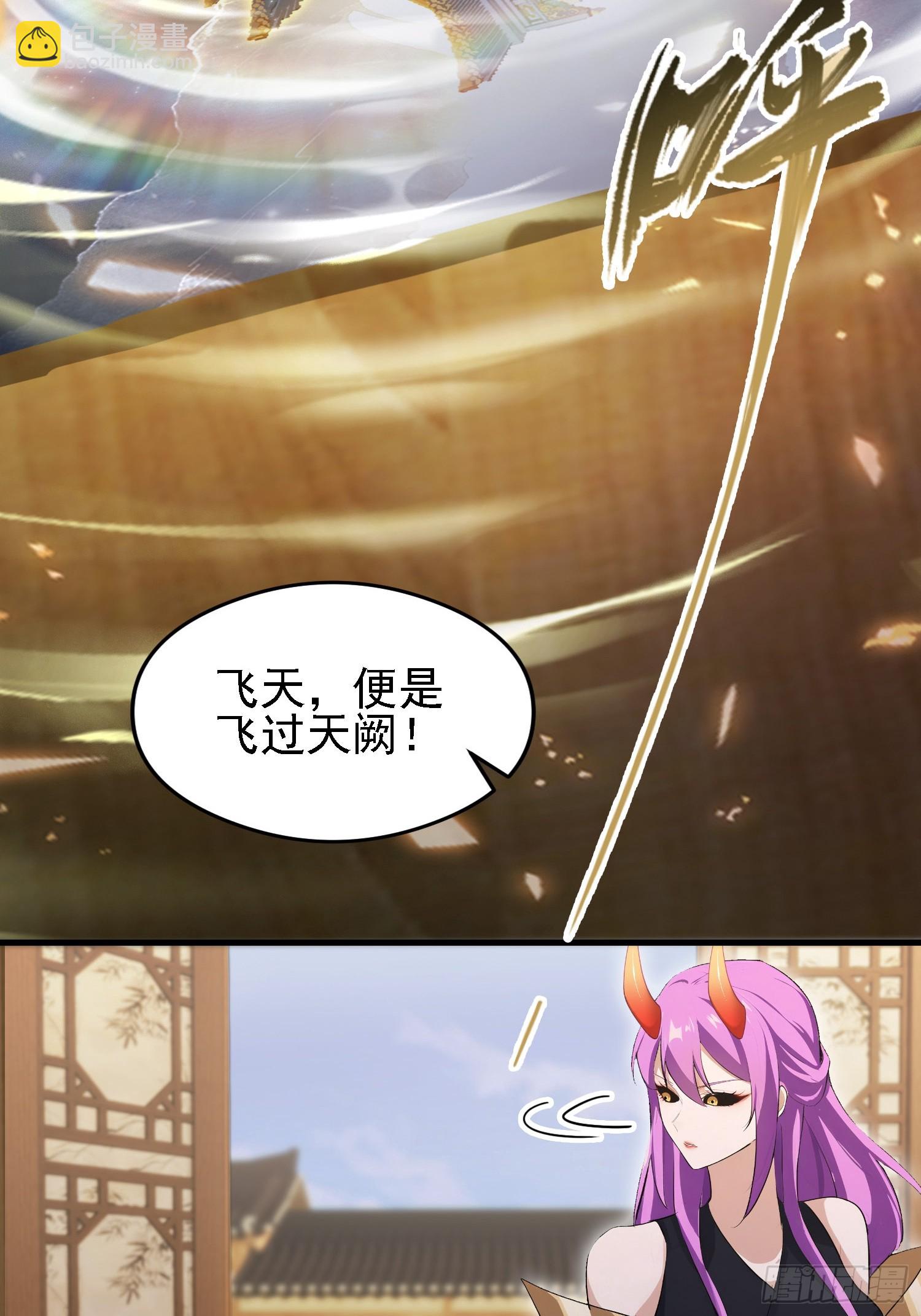 第292话 自己画自己！(1/2)-第292话